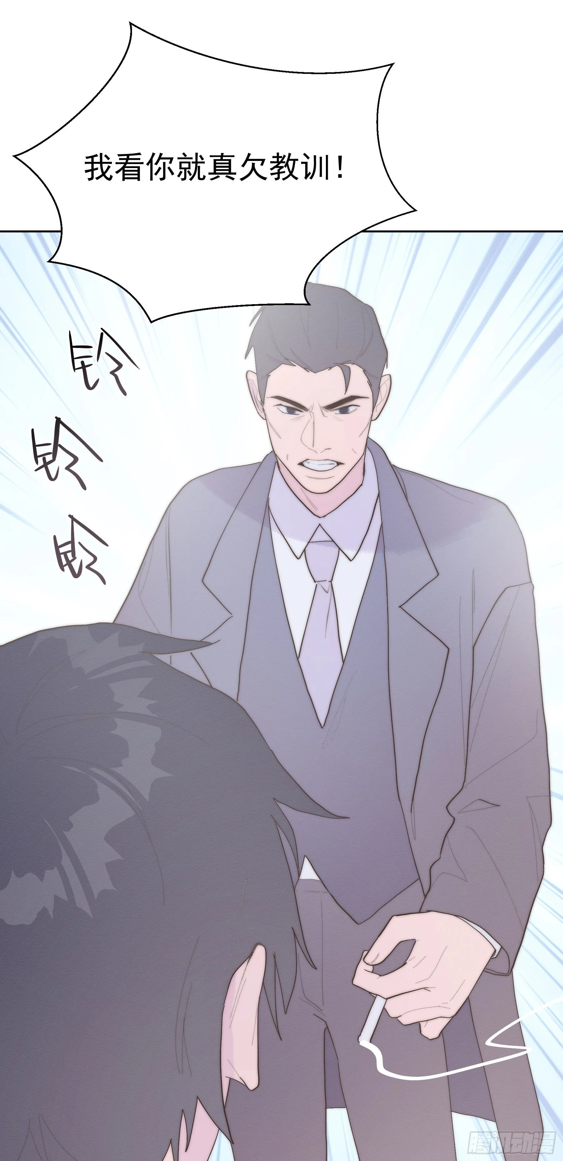 第38颗：发现 第33页