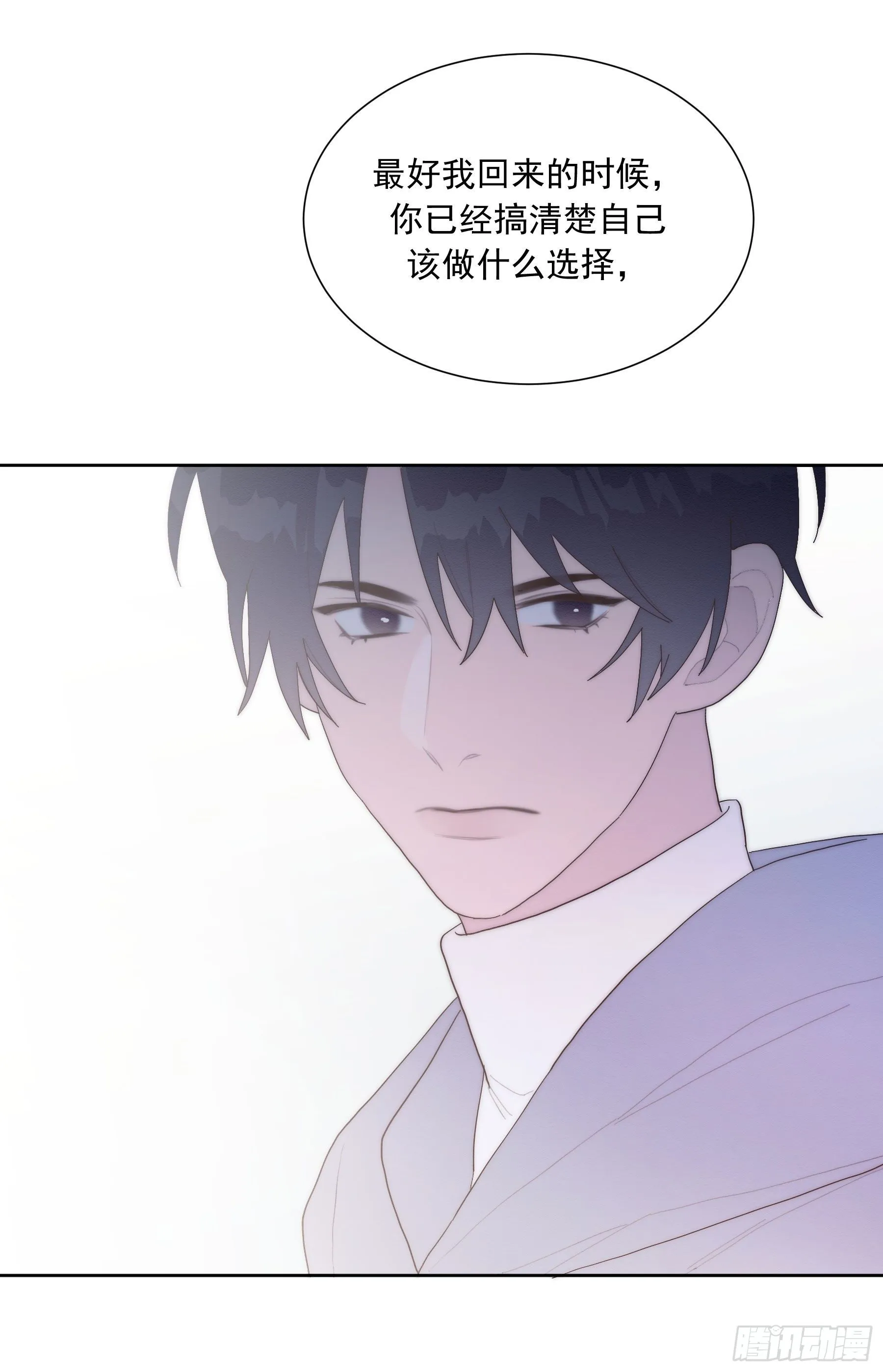 第38颗：发现 第40页