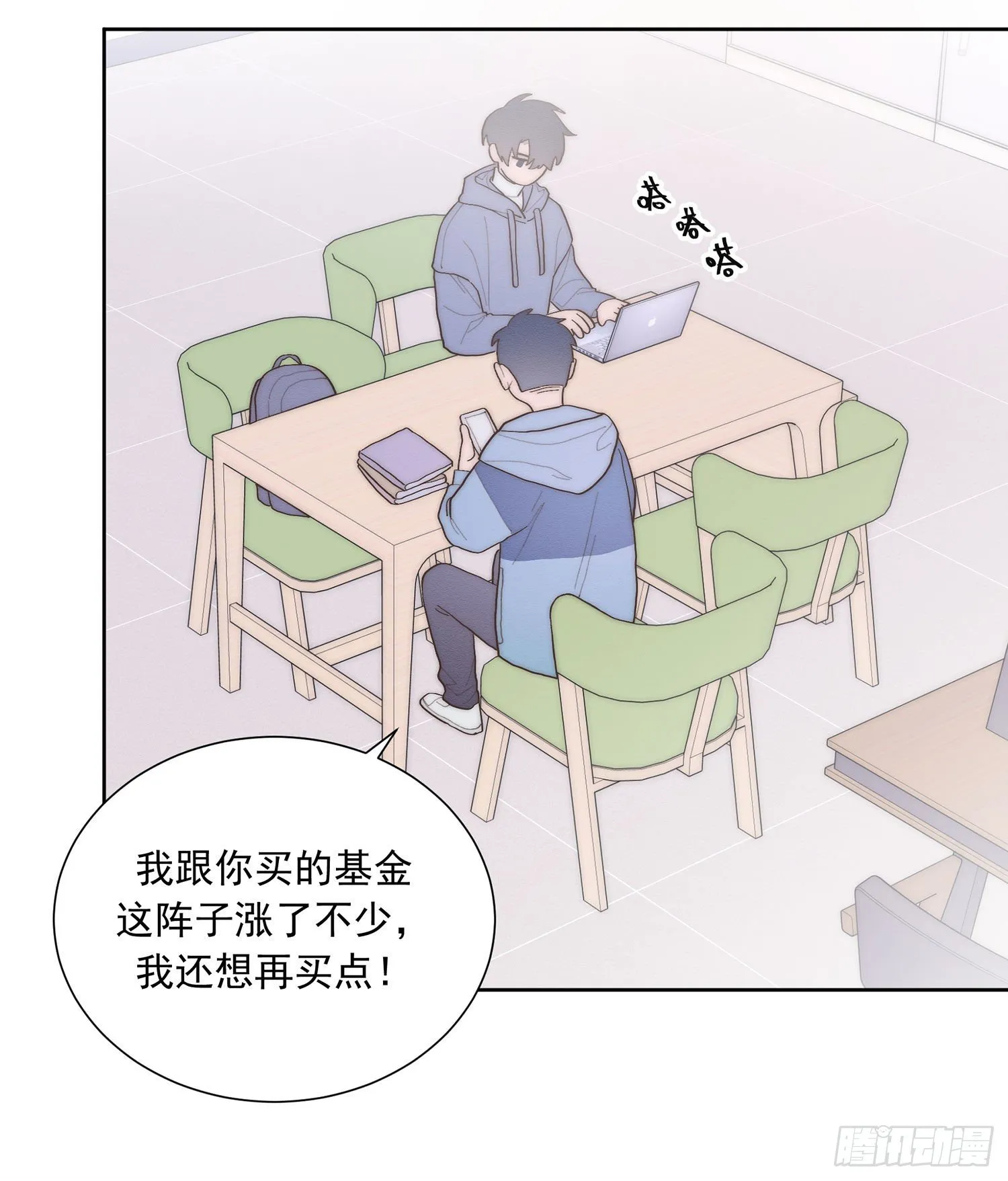 第37颗：危急 第3页