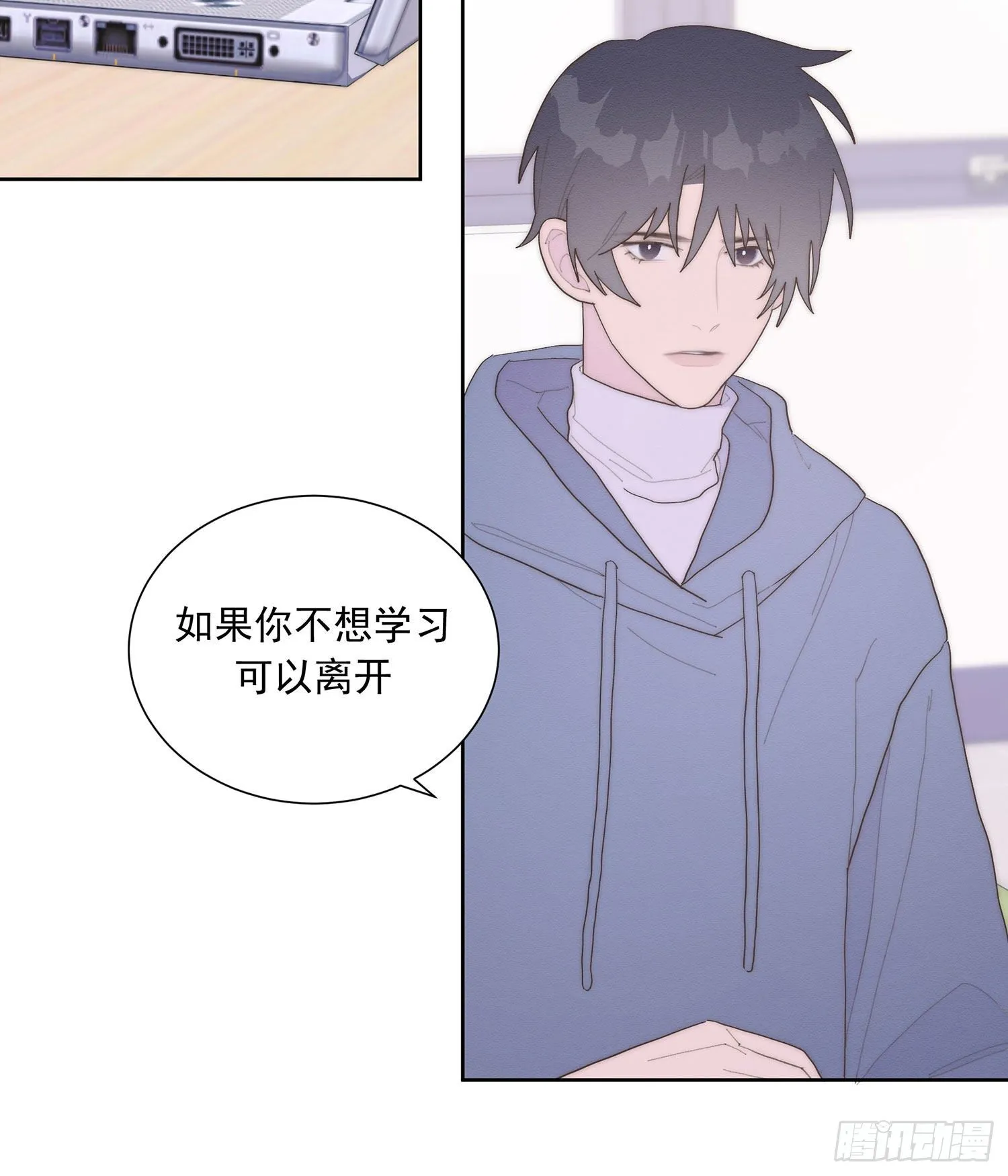 第37颗：危急 第7页