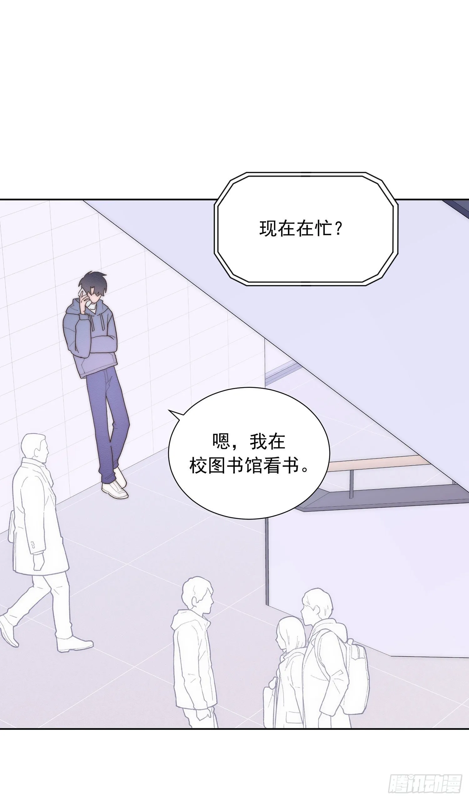 第37颗：危急 第11页