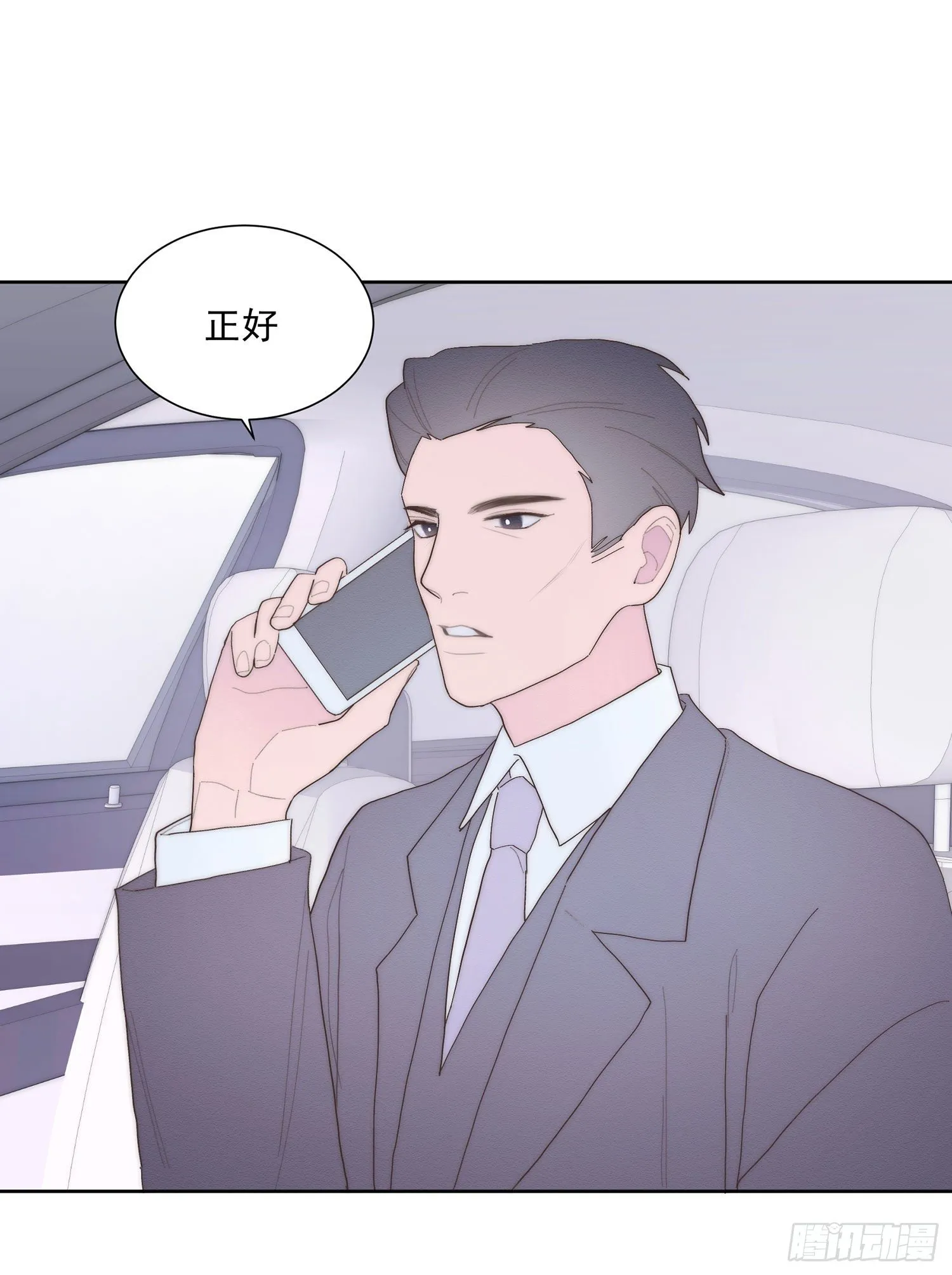 第37颗：危急 第12页