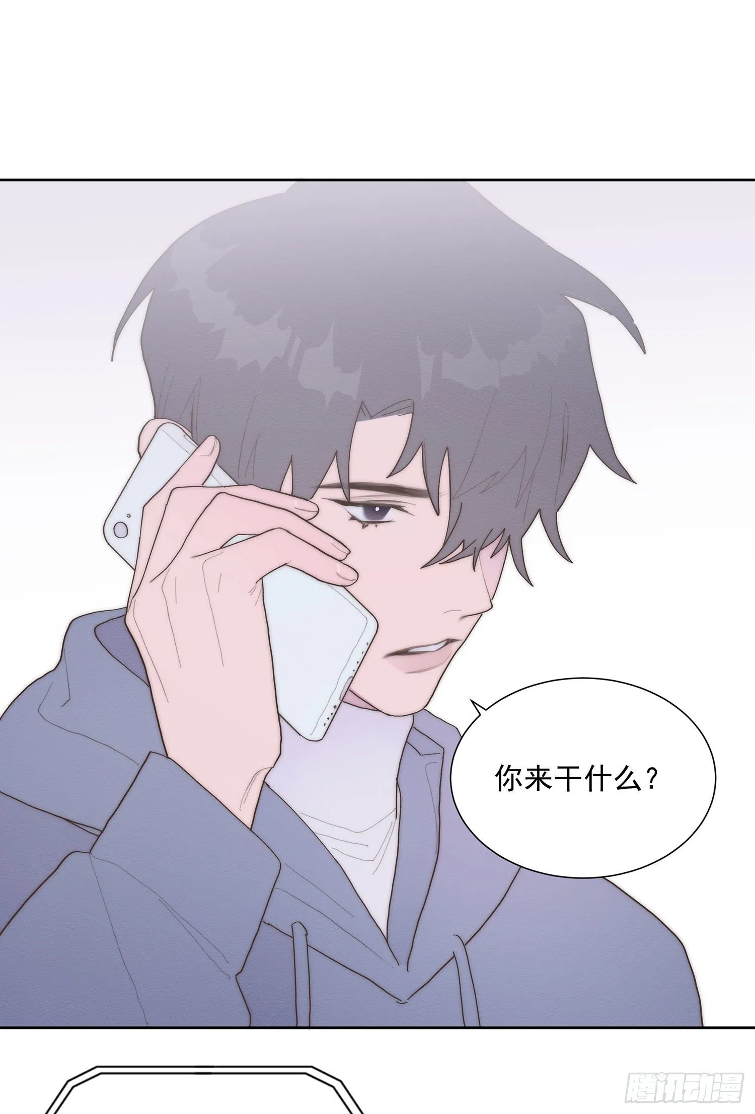 第37颗：危急 第14页