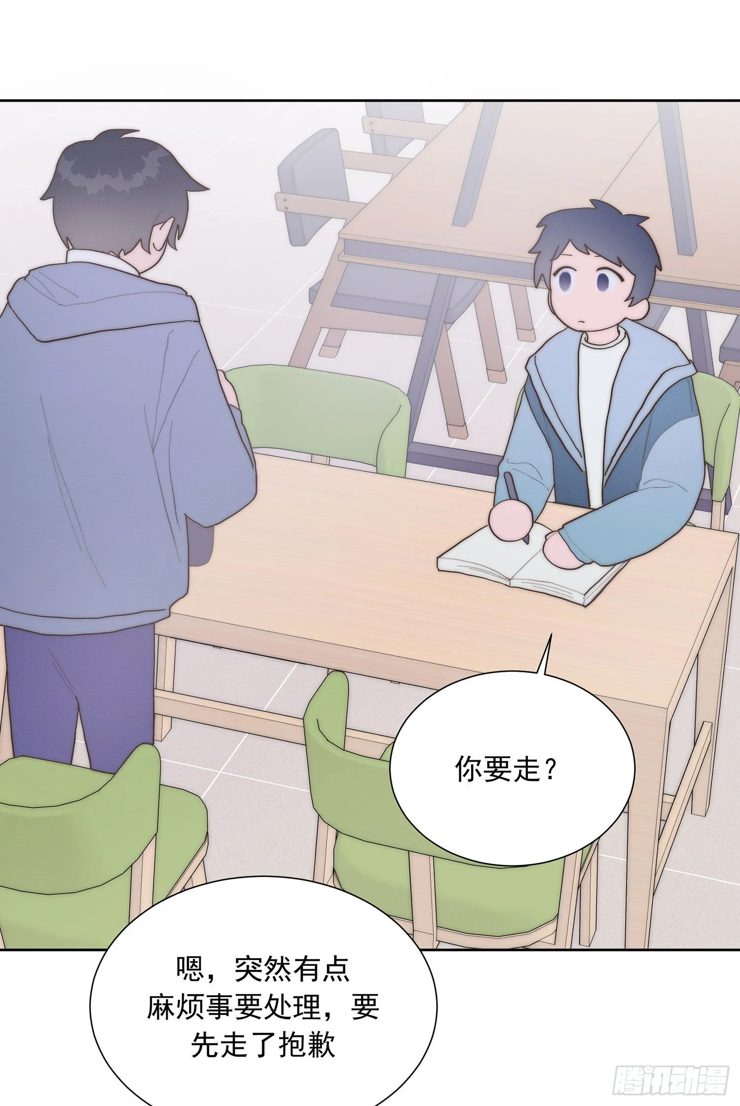 第37颗：危急 第16页