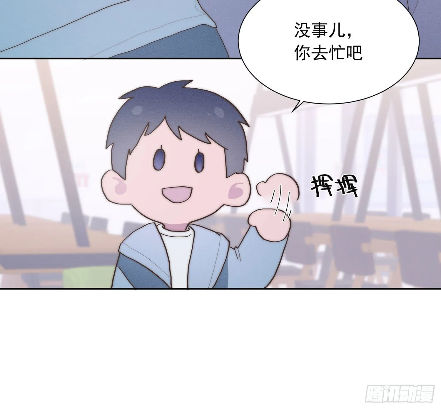 第37颗：危急 第18页