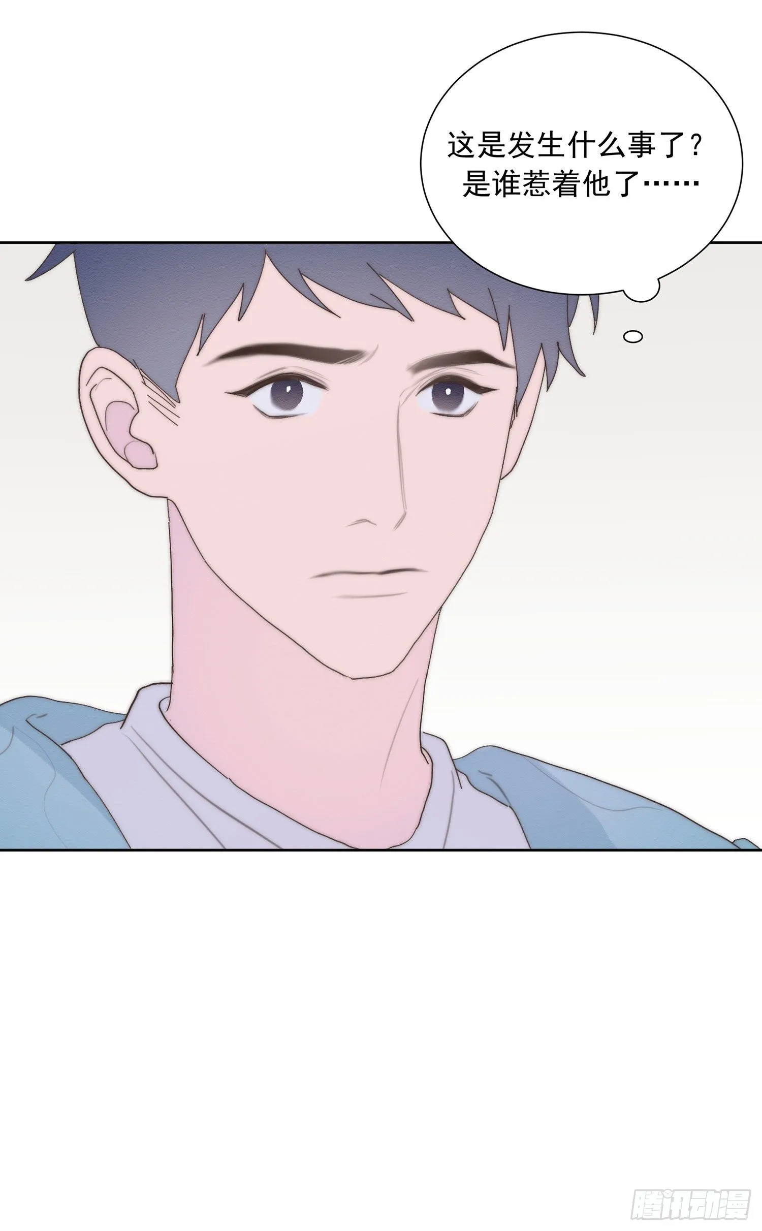 第37颗：危急 第20页