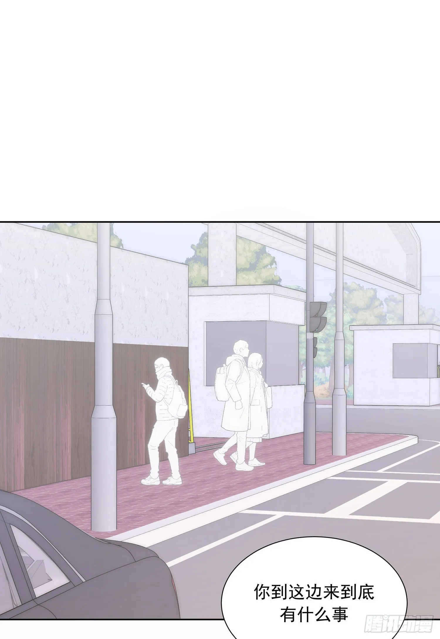 第37颗：危急 第21页