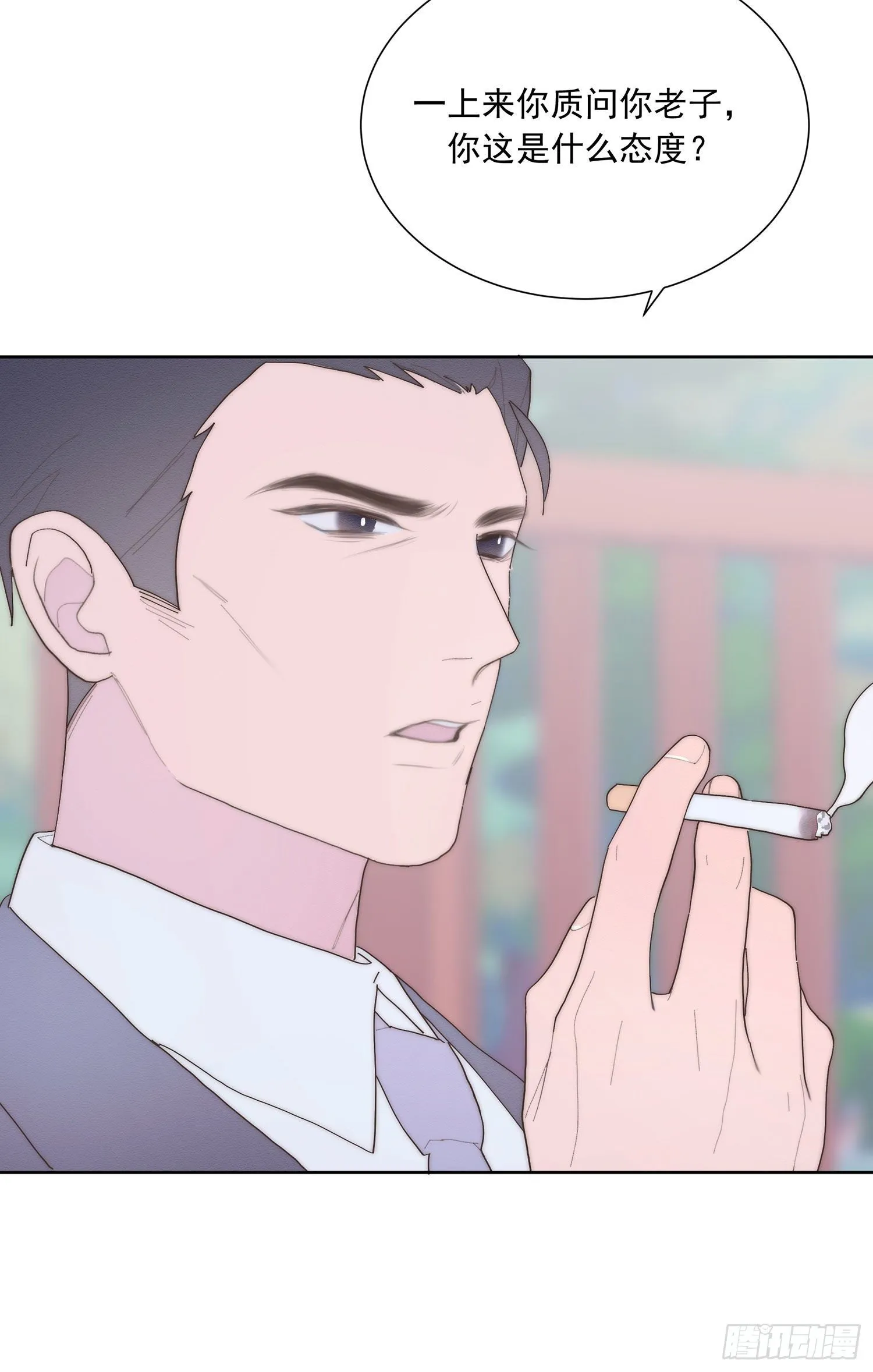 第37颗：危急 第23页
