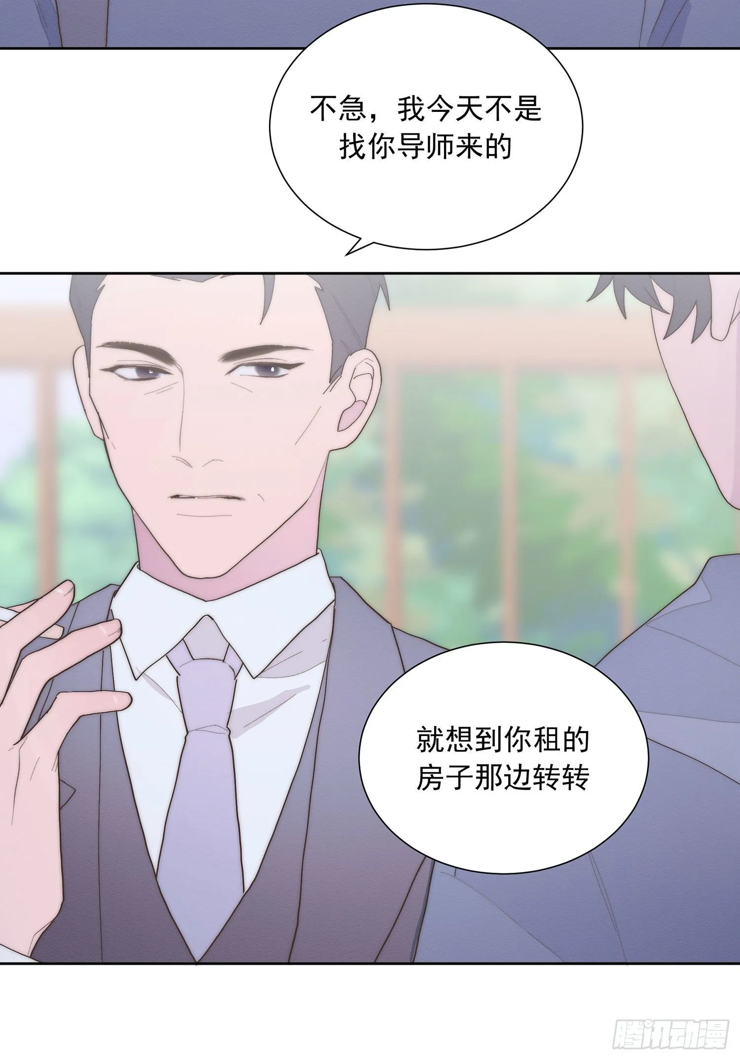 第37颗：危急 第25页