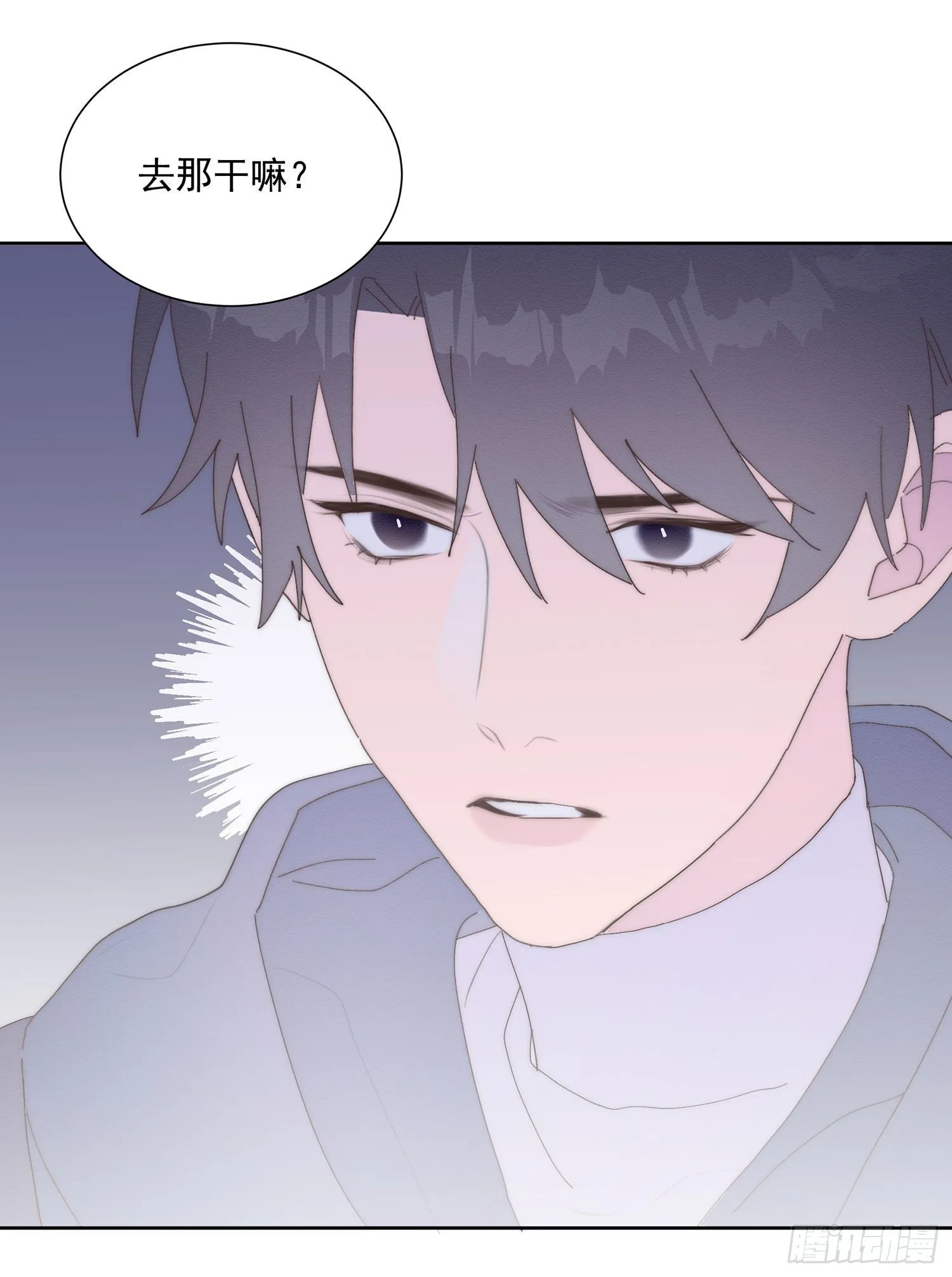 第37颗：危急 第26页