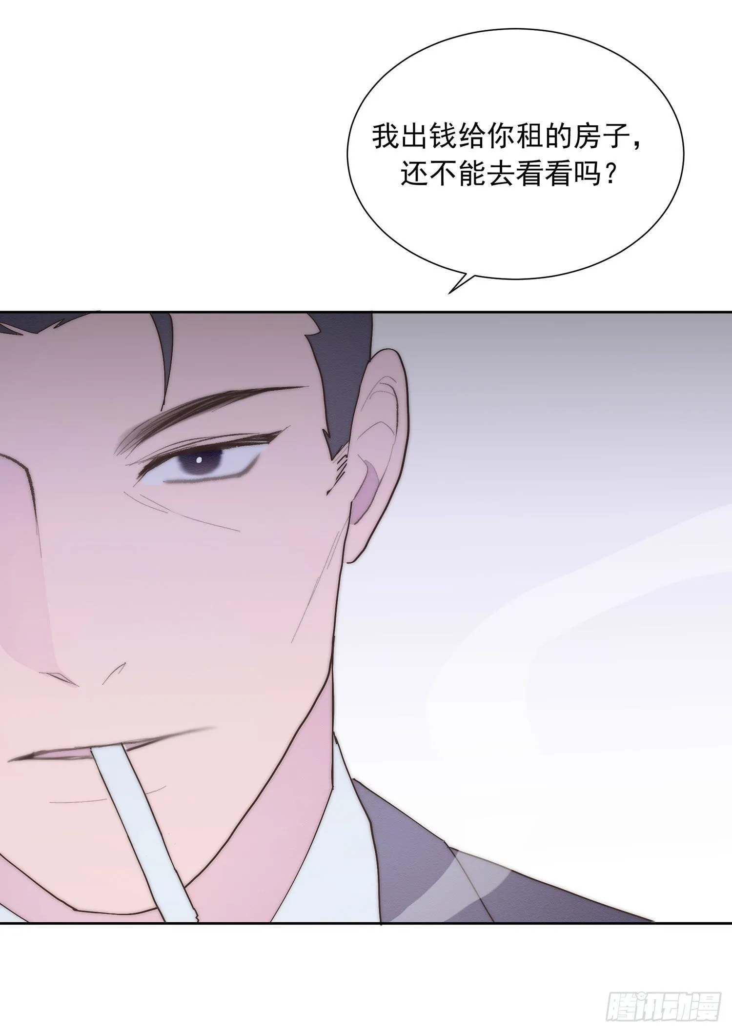 第37颗：危急 第27页