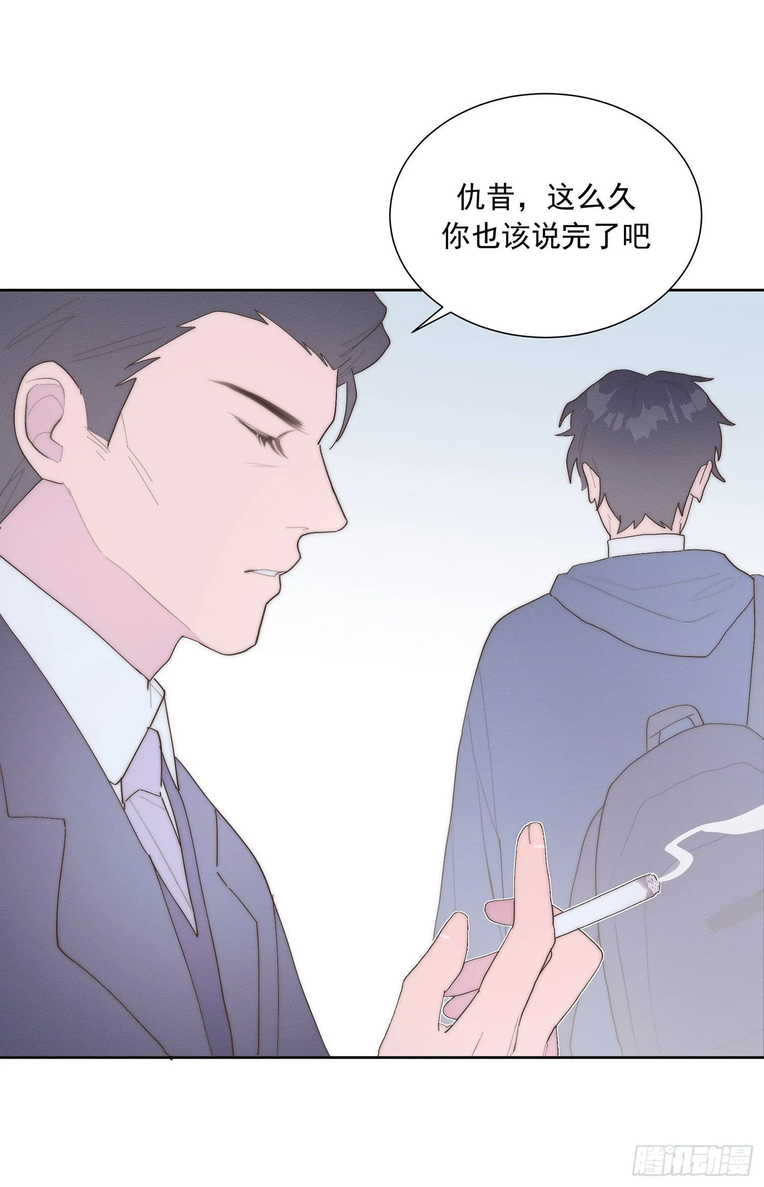 第37颗：危急 第34页