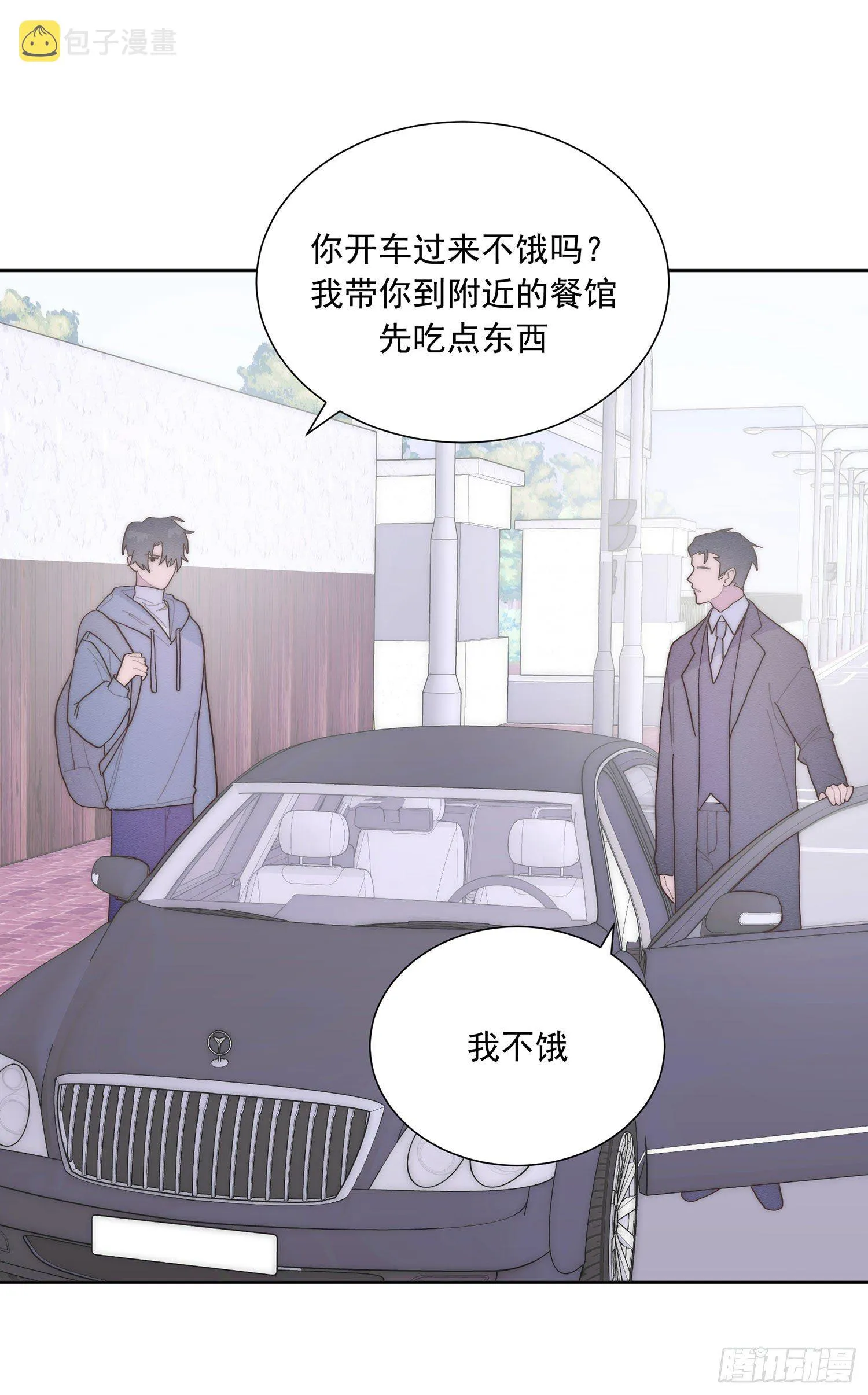 第37颗：危急 第36页