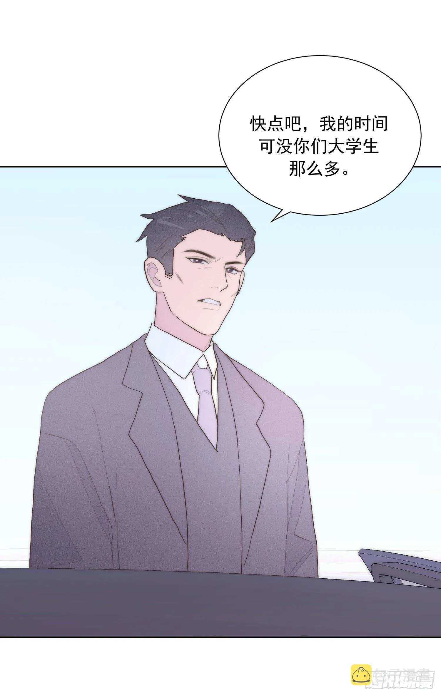第37颗：危急 第37页
