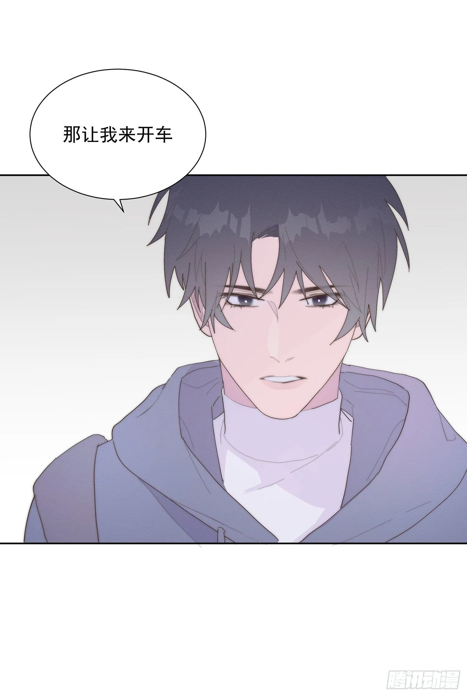 第37颗：危急 第38页