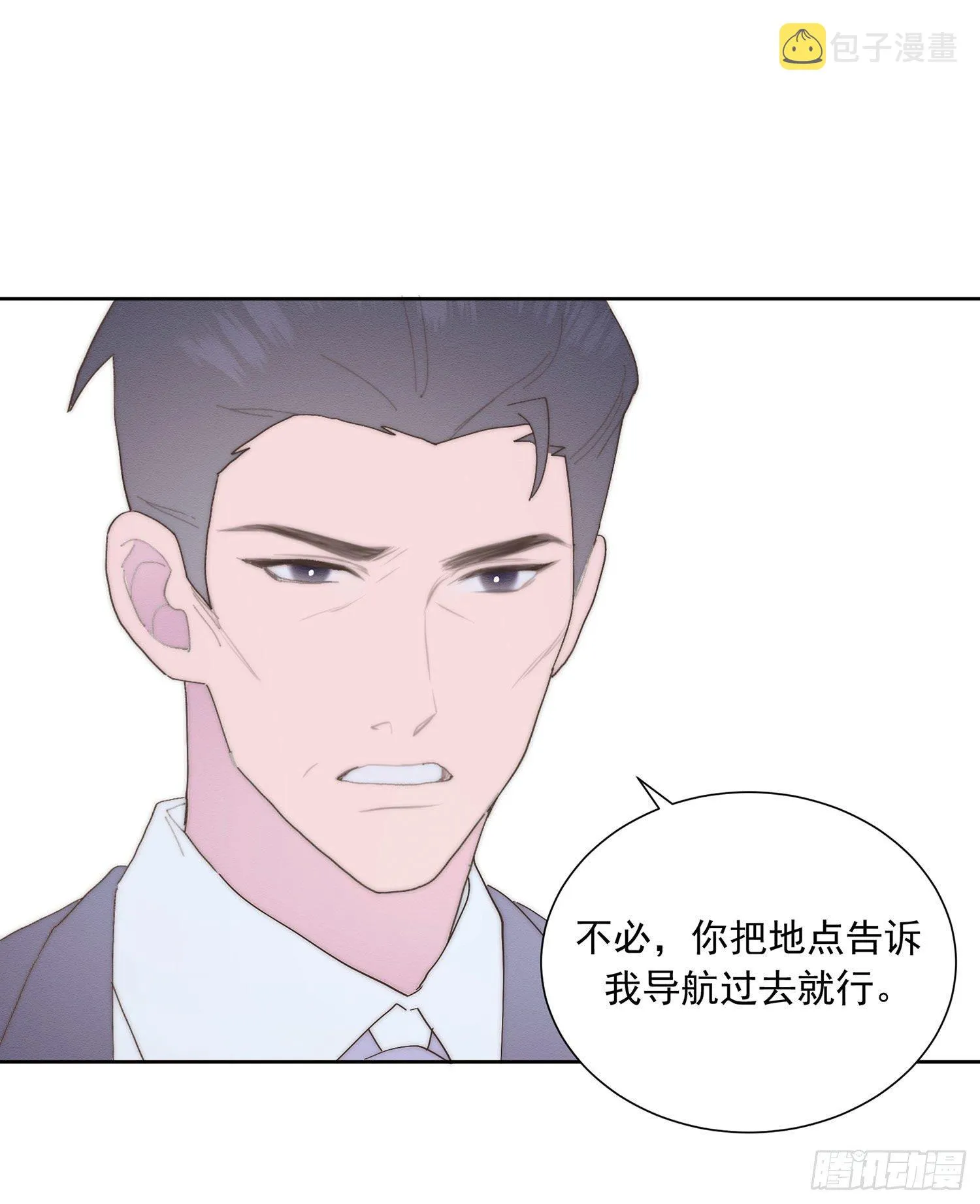 第37颗：危急 第39页
