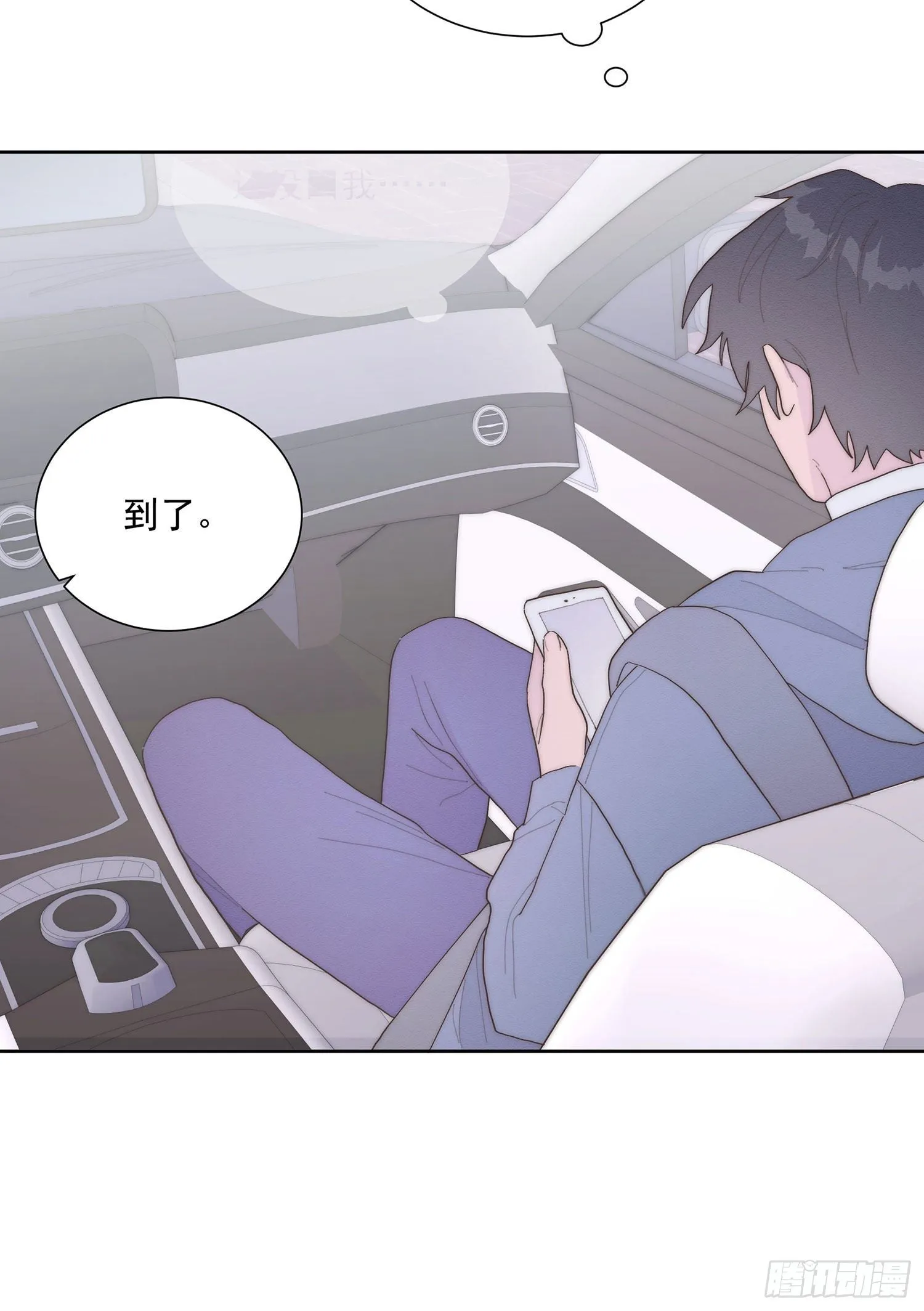 第37颗：危急 第42页