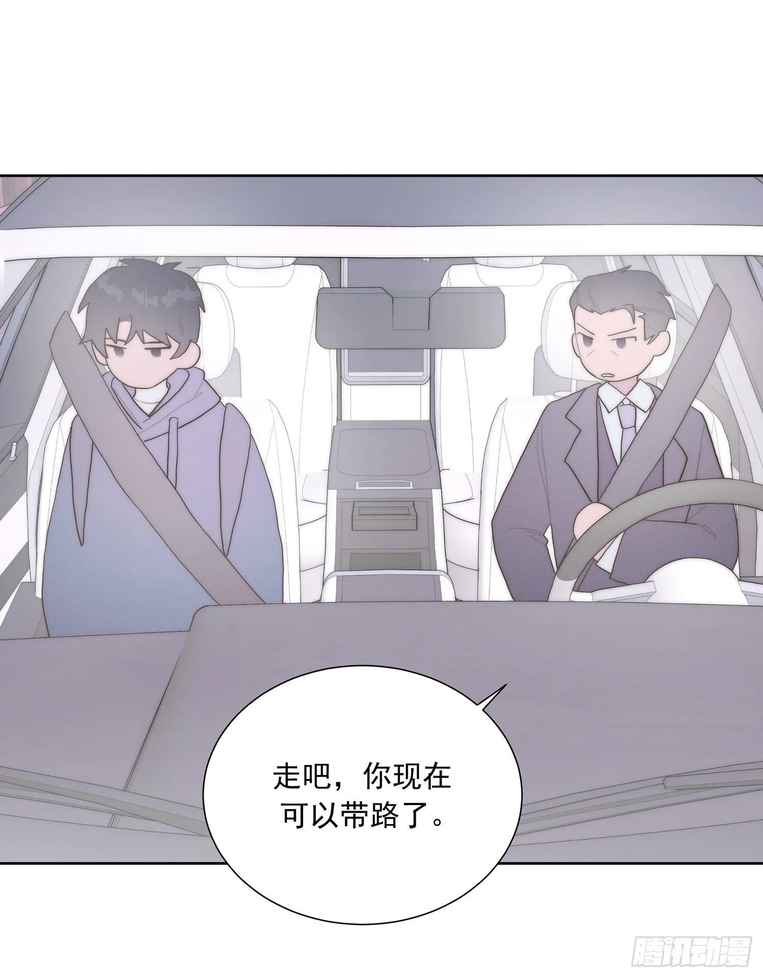 第37颗：危急 第43页