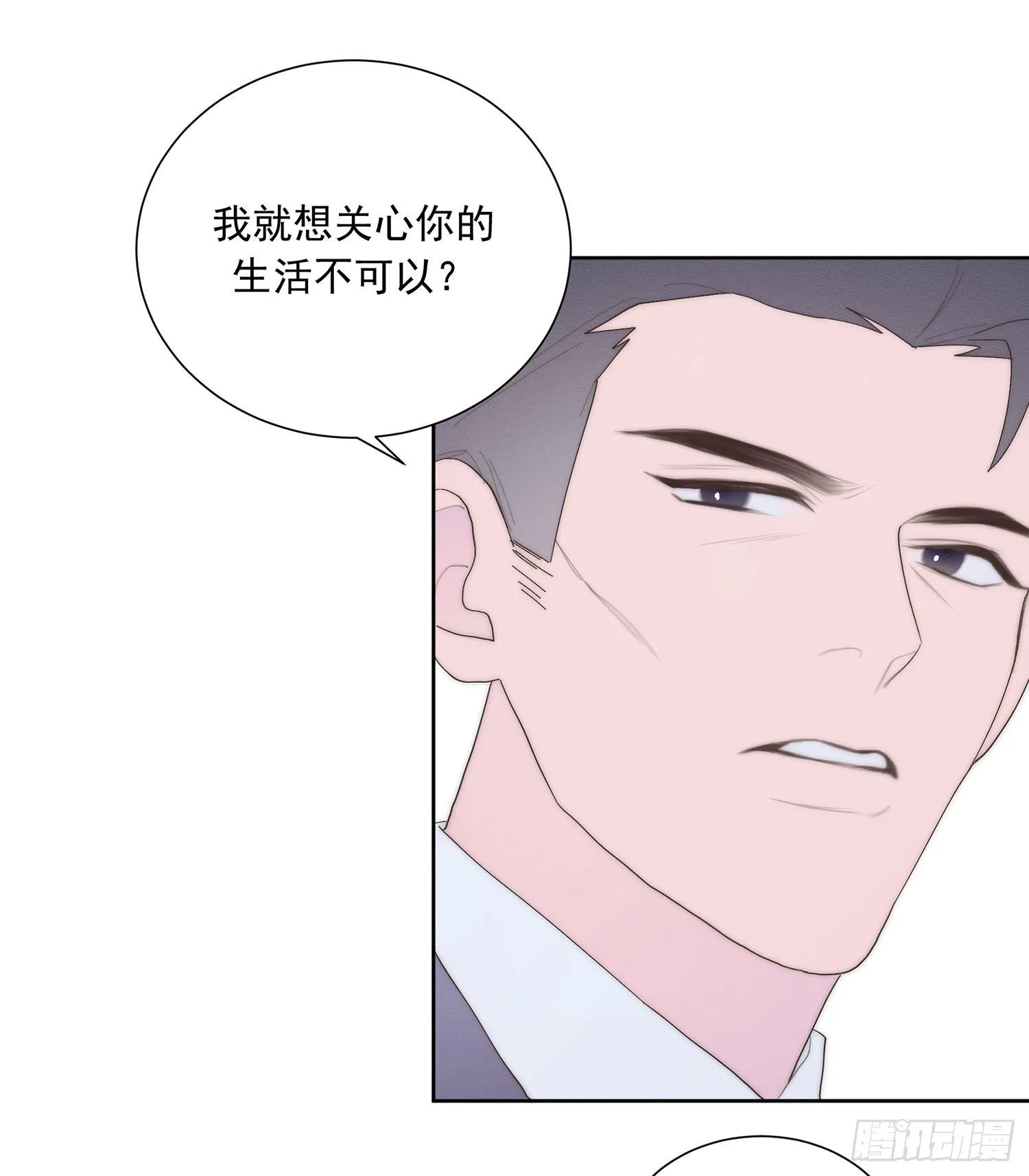 第37颗：危急 第45页