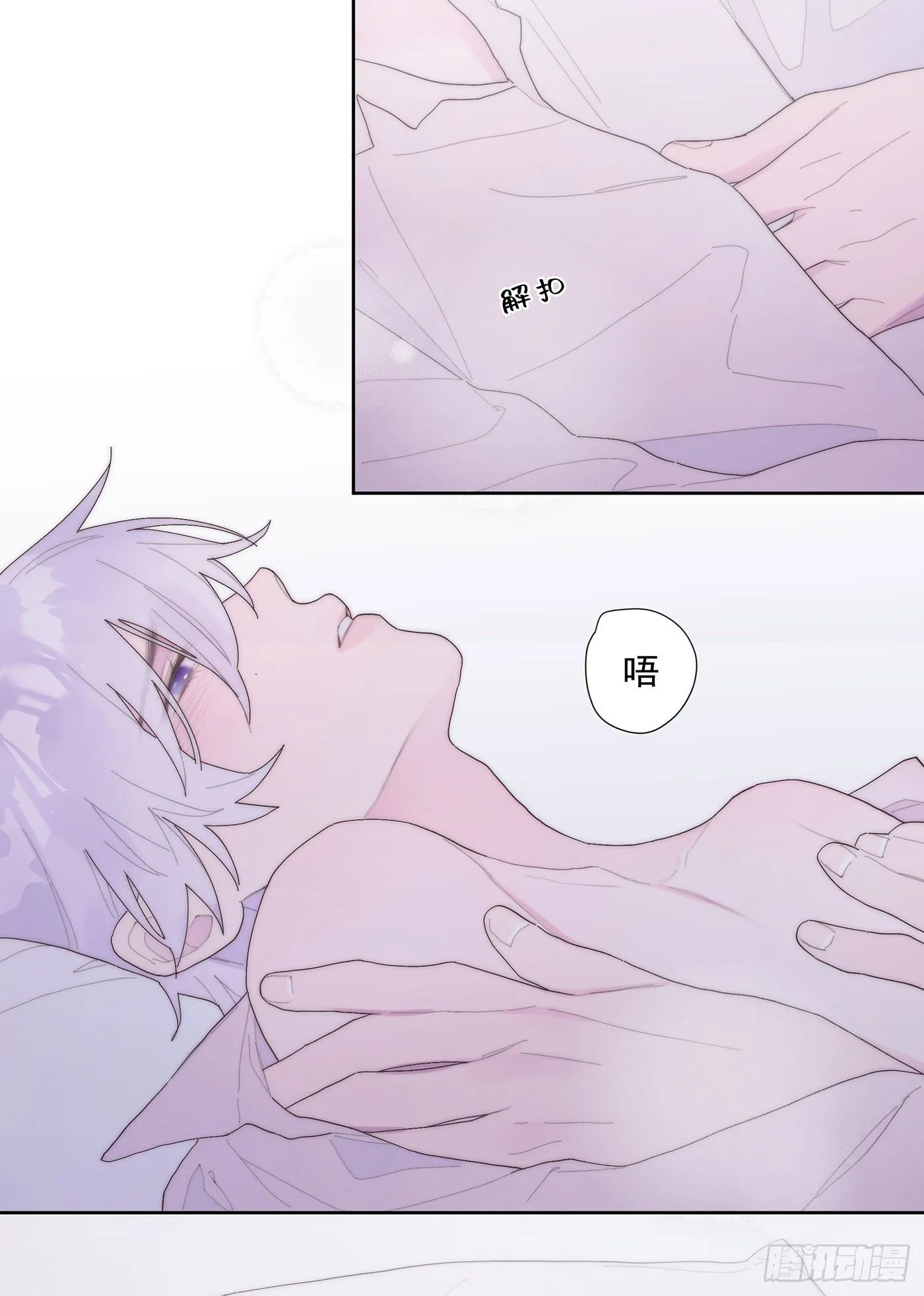 第36颗：学习 第19页