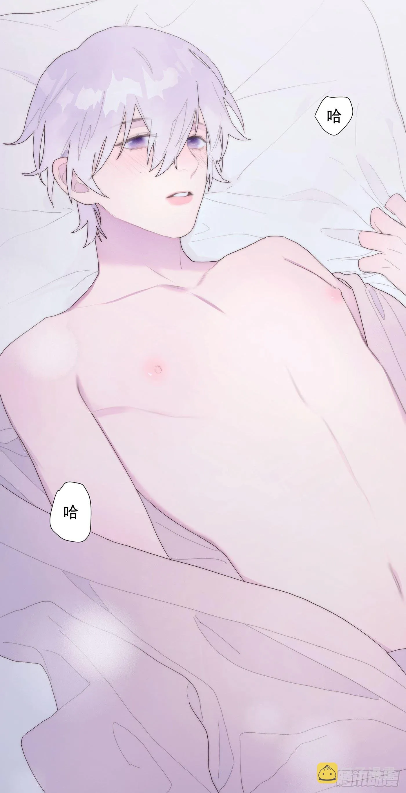 第36颗：学习 第20页