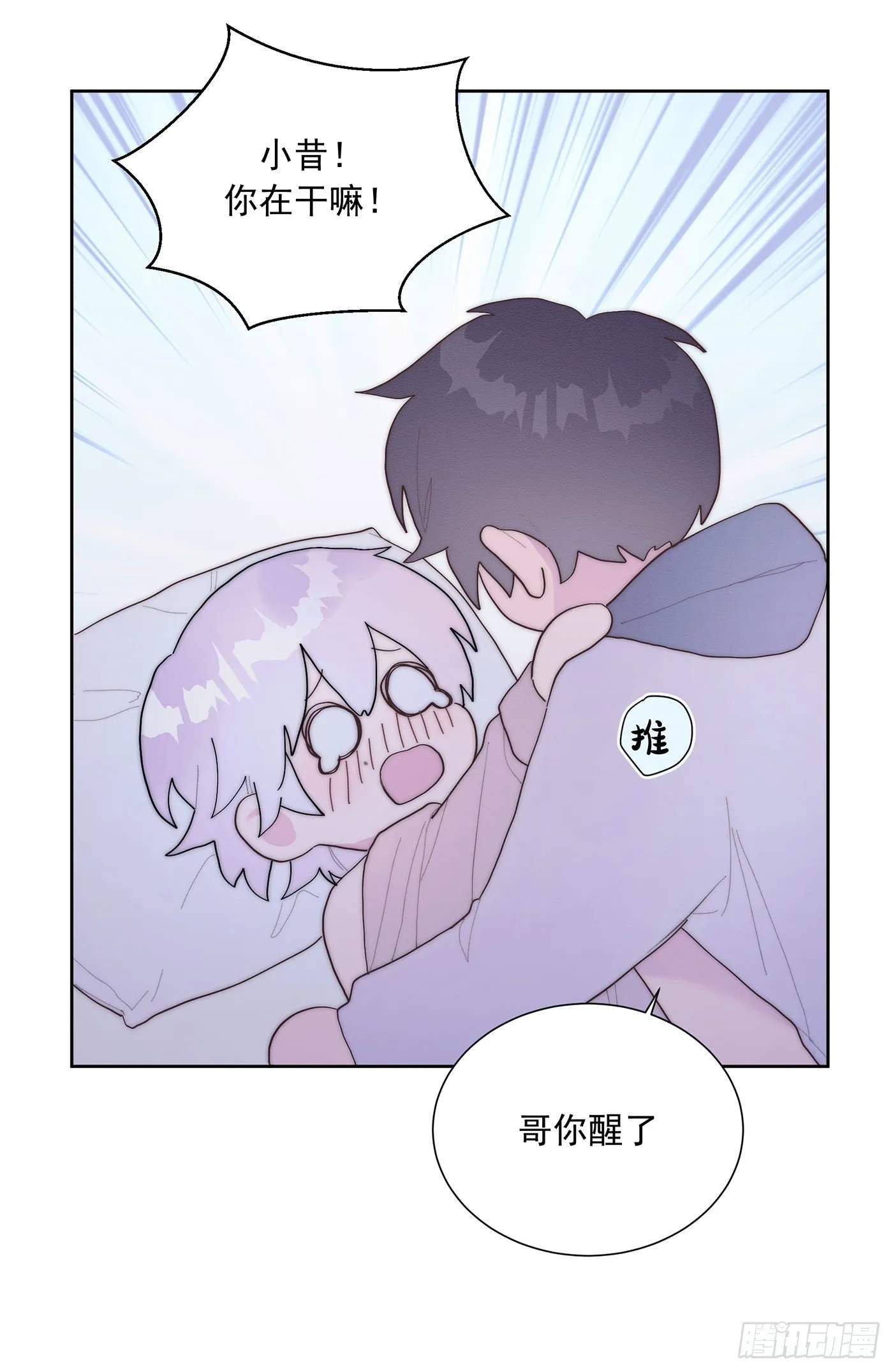 第36颗：学习 第26页