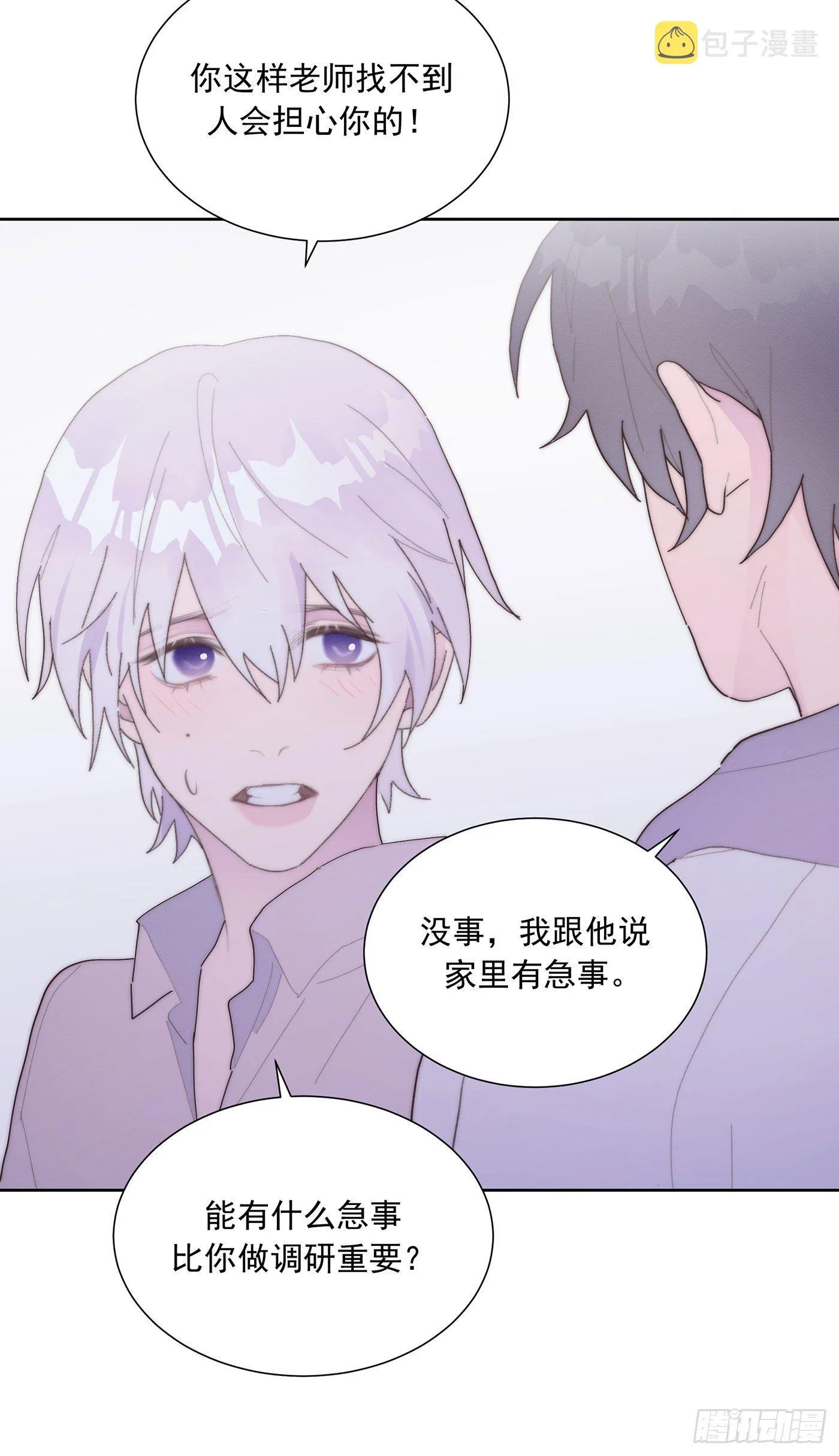 第36颗：学习 第30页