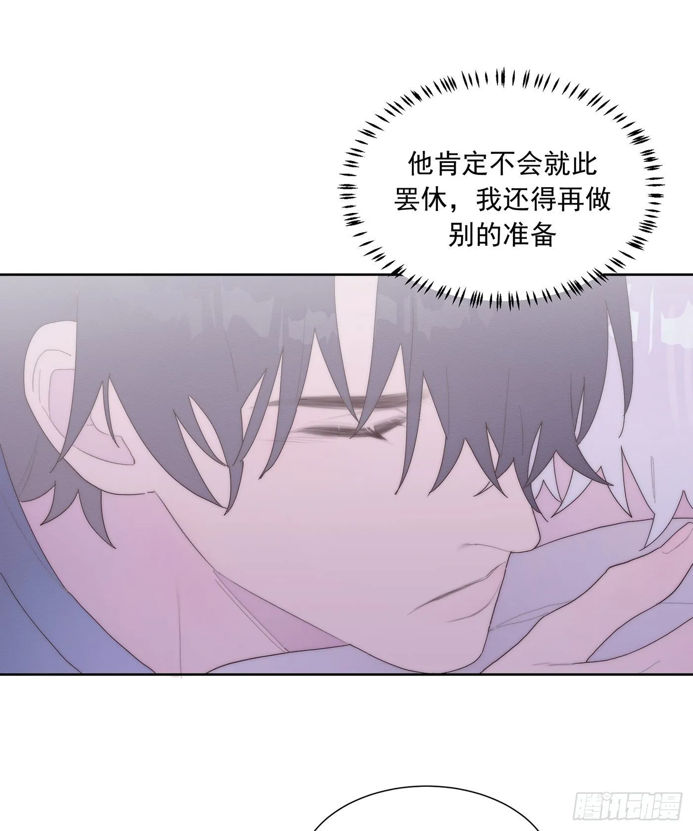 第36颗：学习 第35页