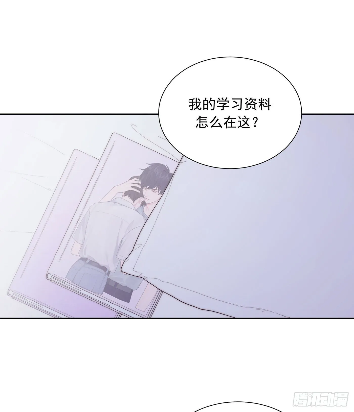 第36颗：学习 第37页