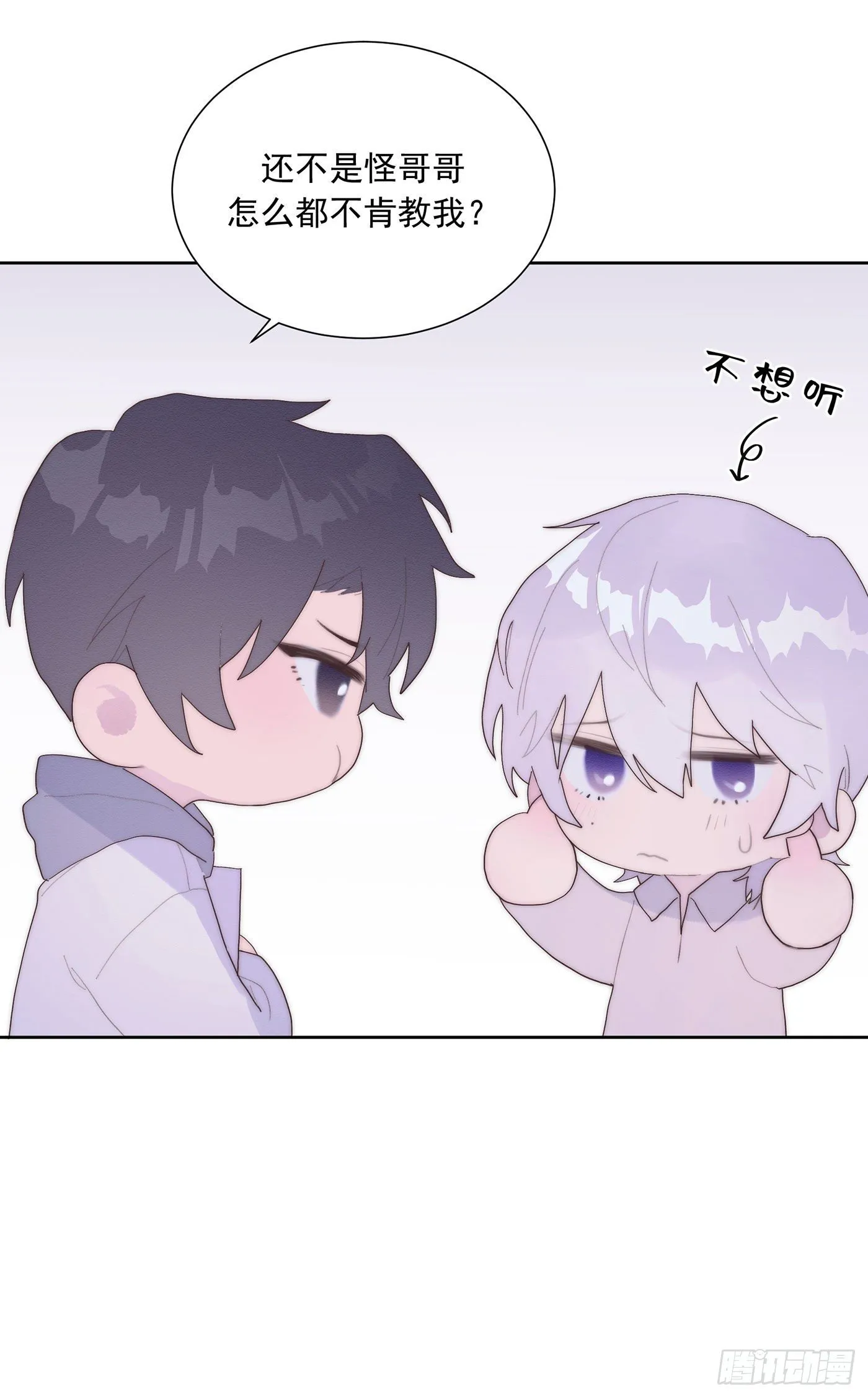 第36颗：学习 第40页