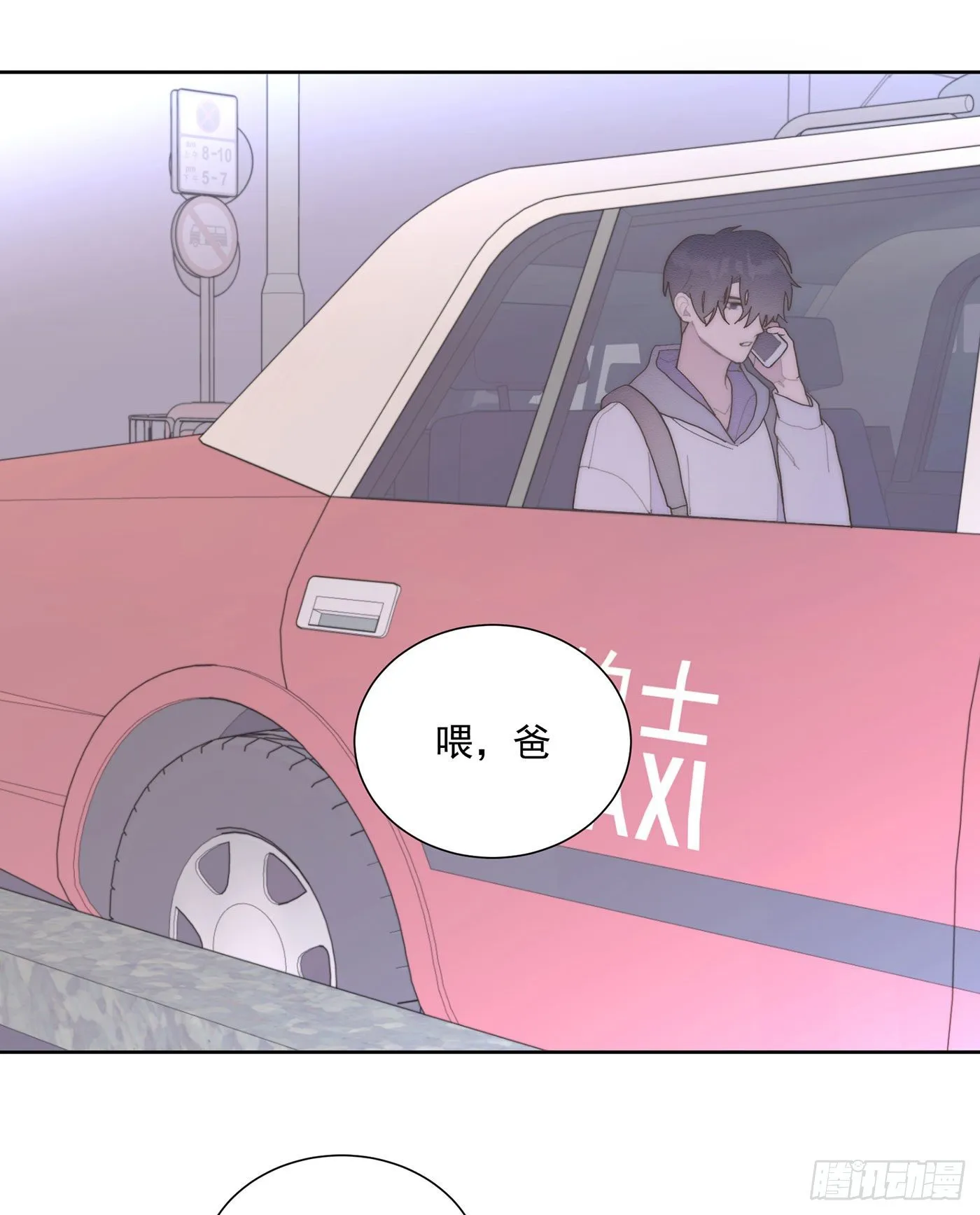 第35颗：争论 第3页