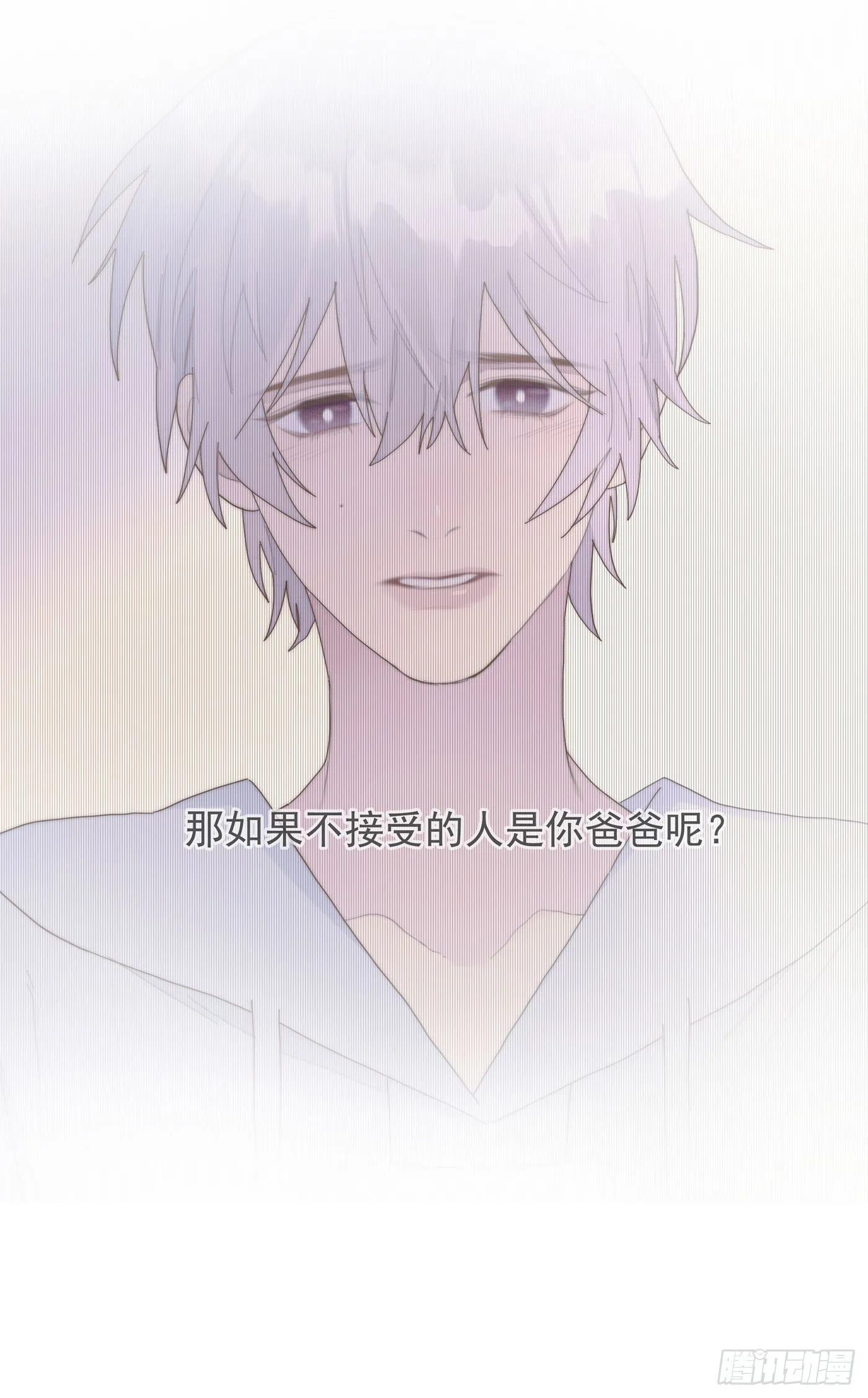 第35颗：争论 第8页