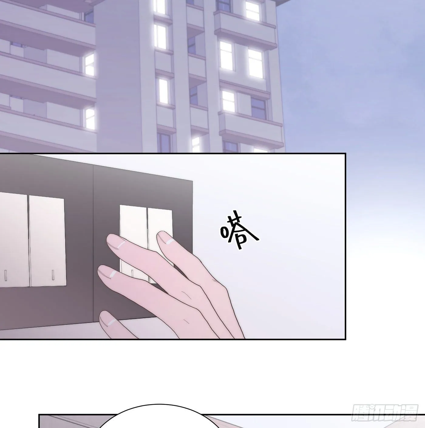 第35颗：争论 第11页
