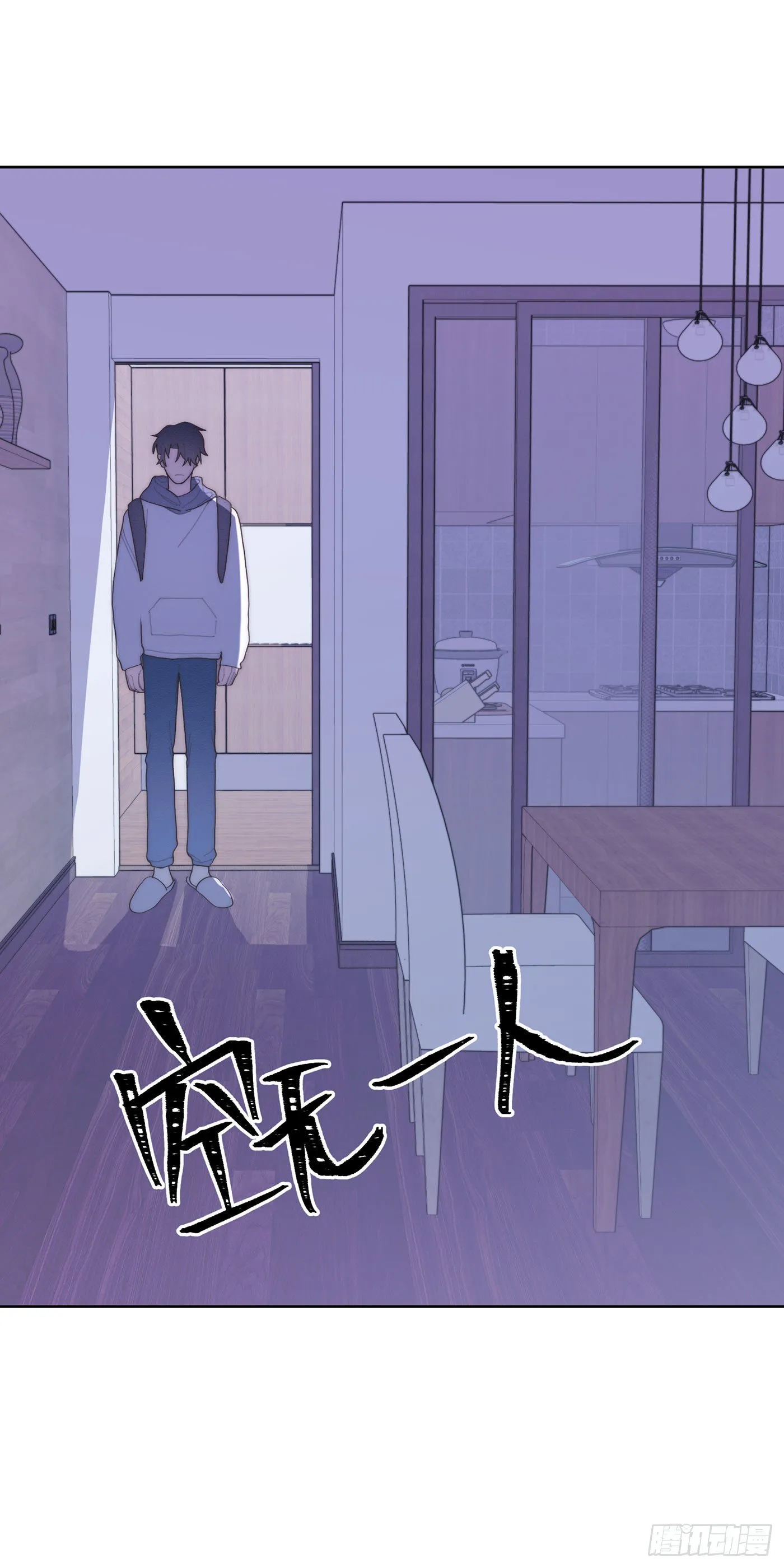 第35颗：争论 第13页