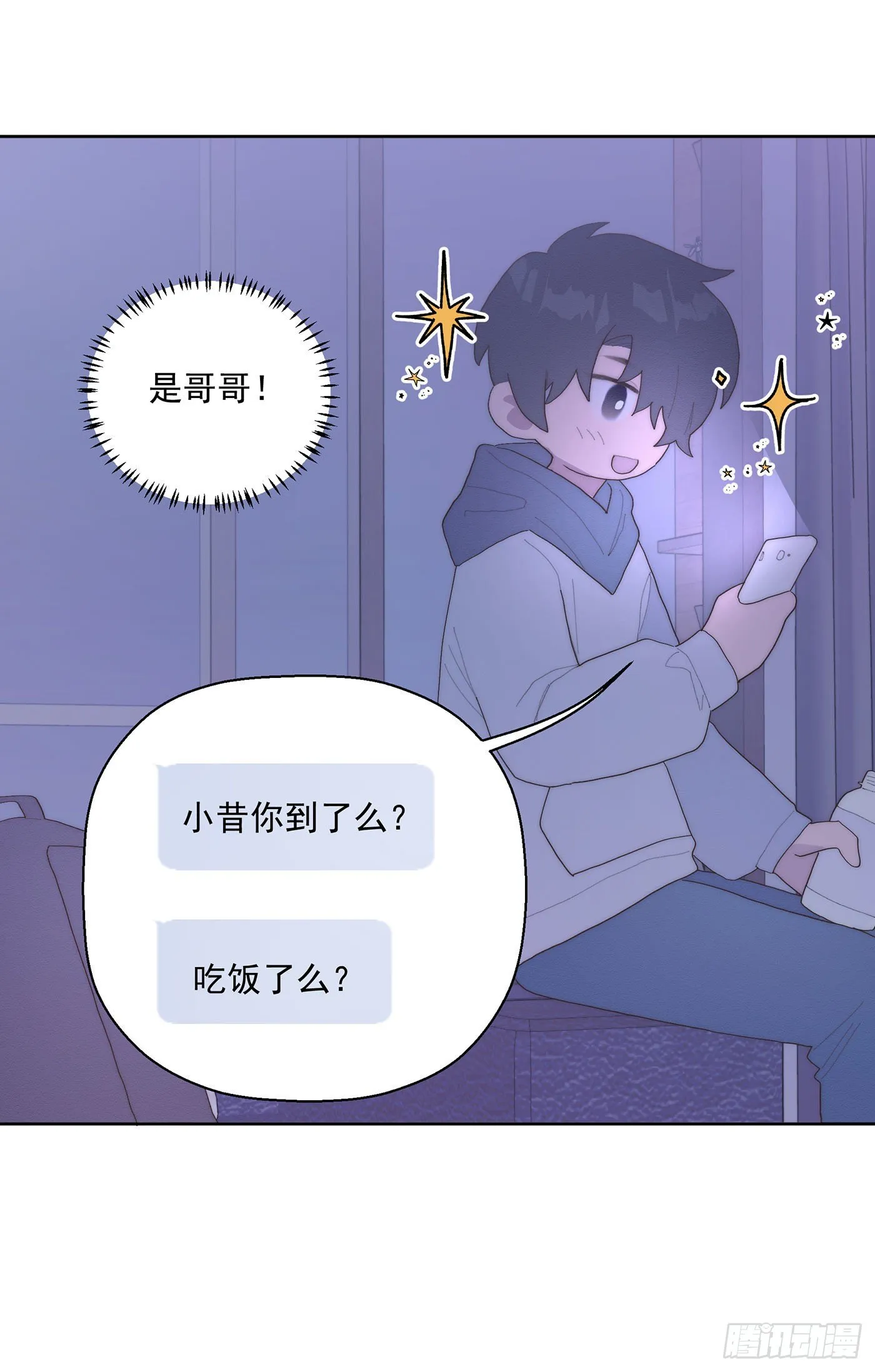 第35颗：争论 第21页
