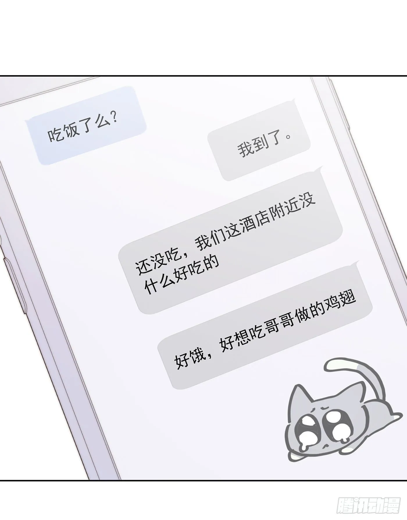 第35颗：争论 第22页