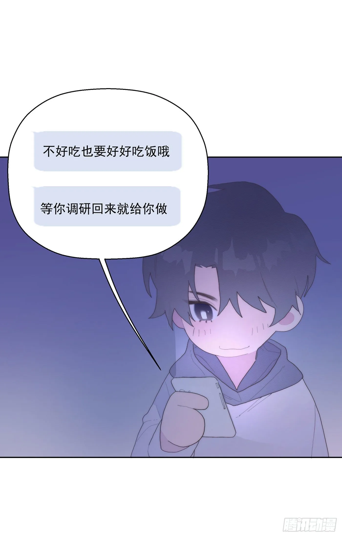 第35颗：争论 第23页