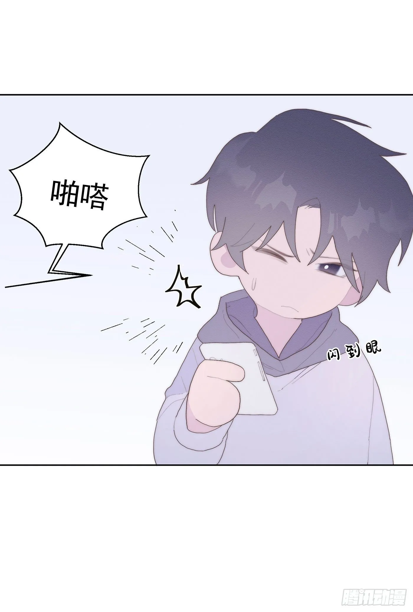 第35颗：争论 第24页