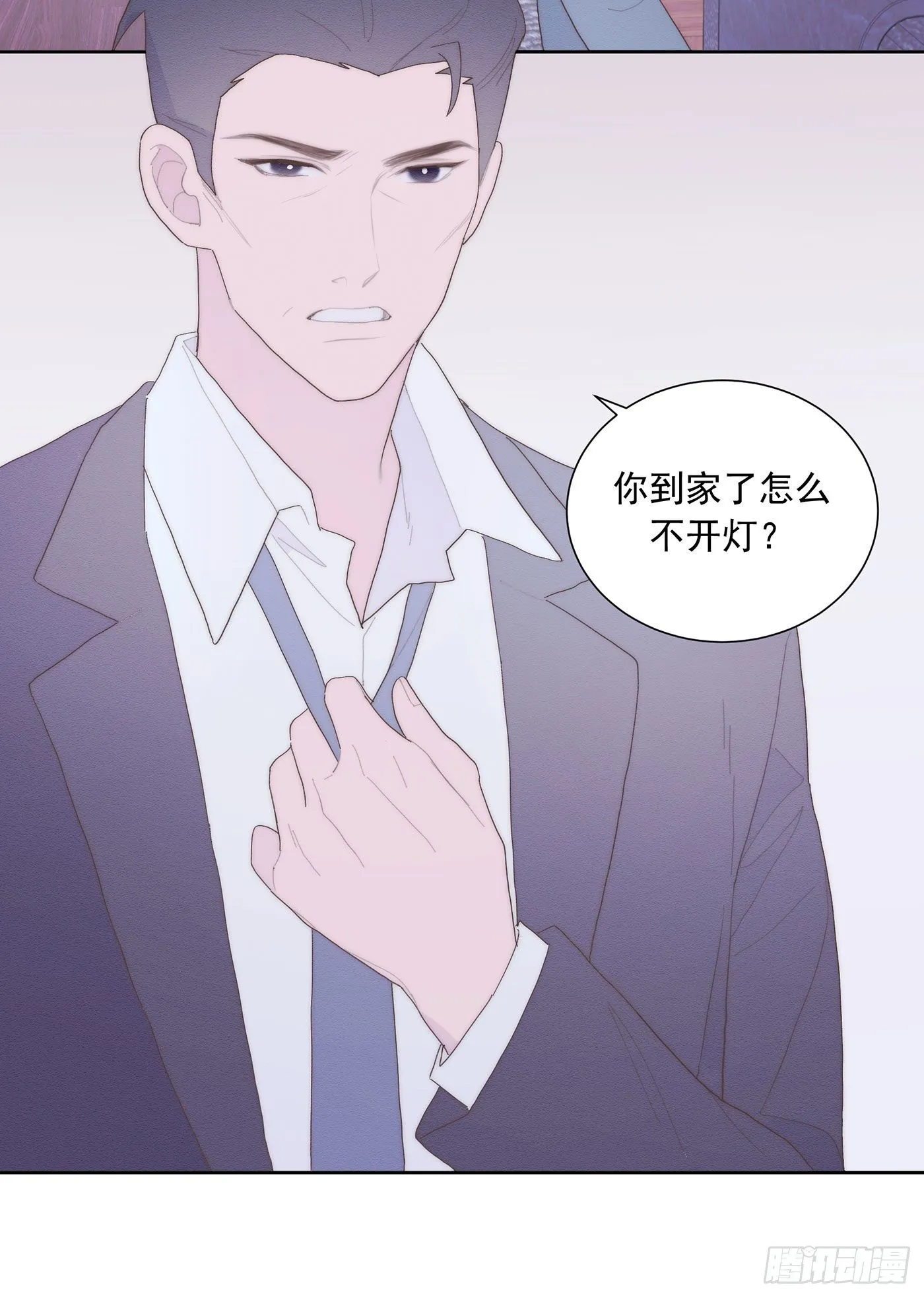 第35颗：争论 第26页
