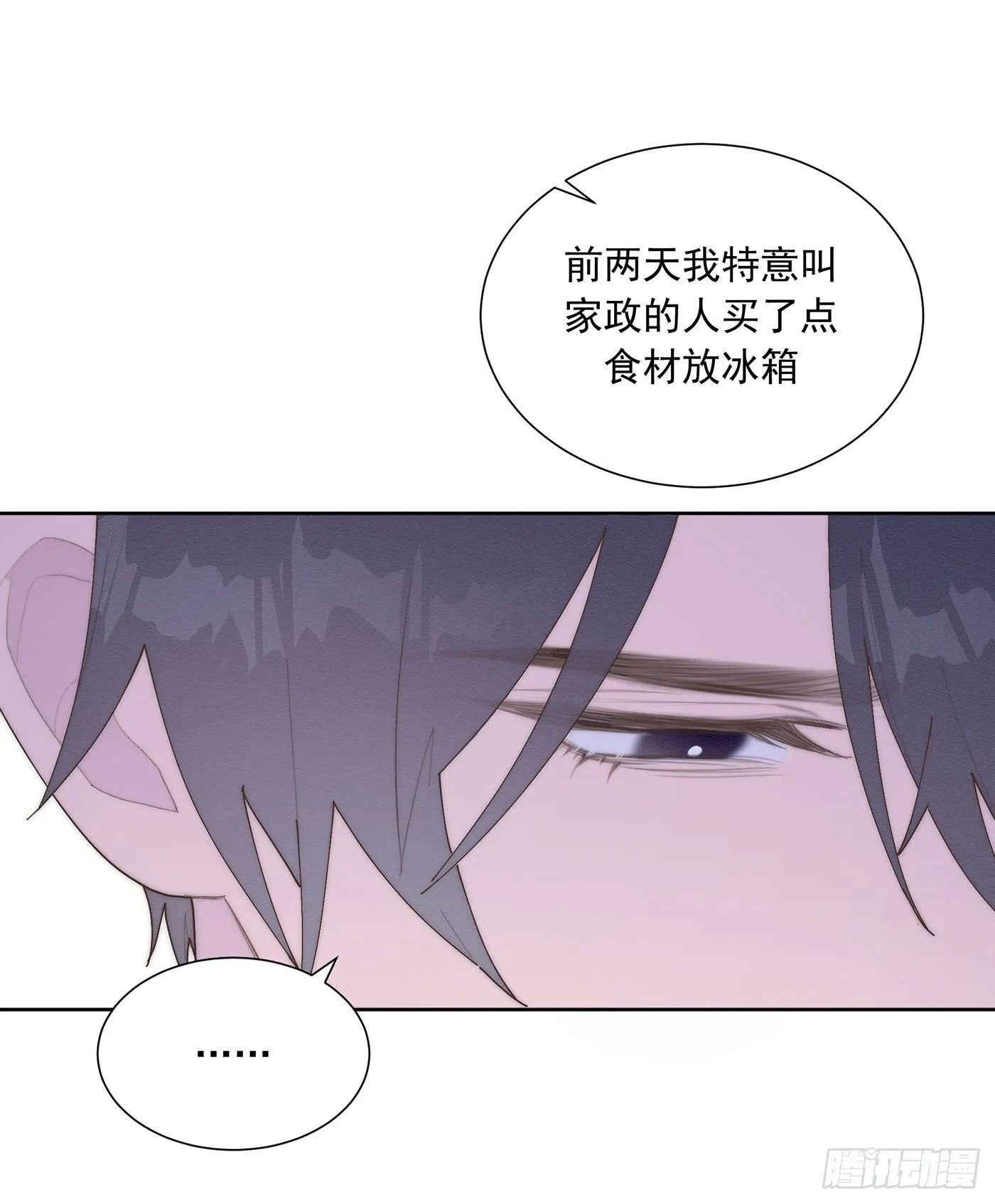 第35颗：争论 第31页