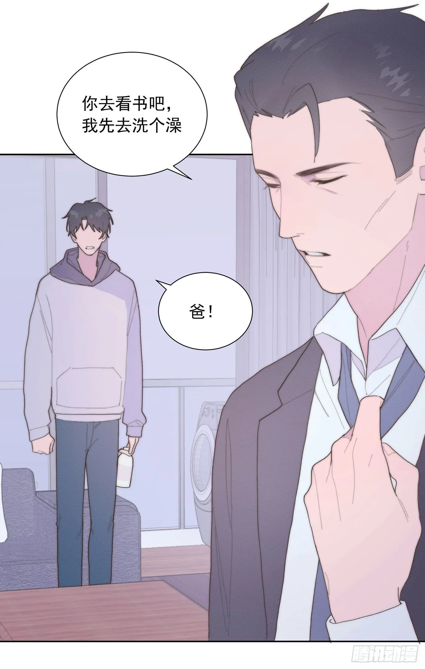 第35颗：争论 第32页