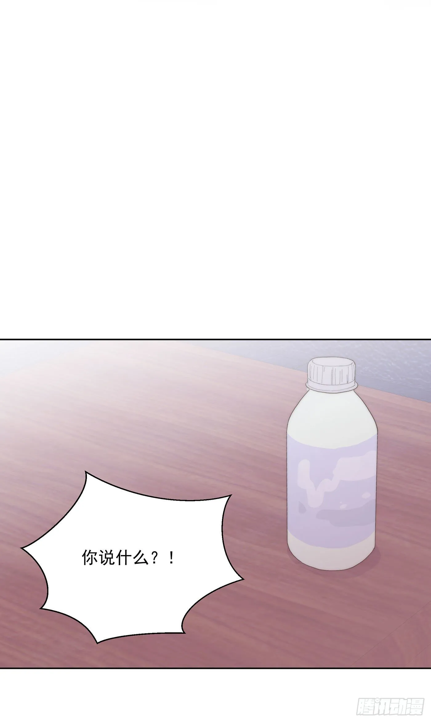 第35颗：争论 第34页