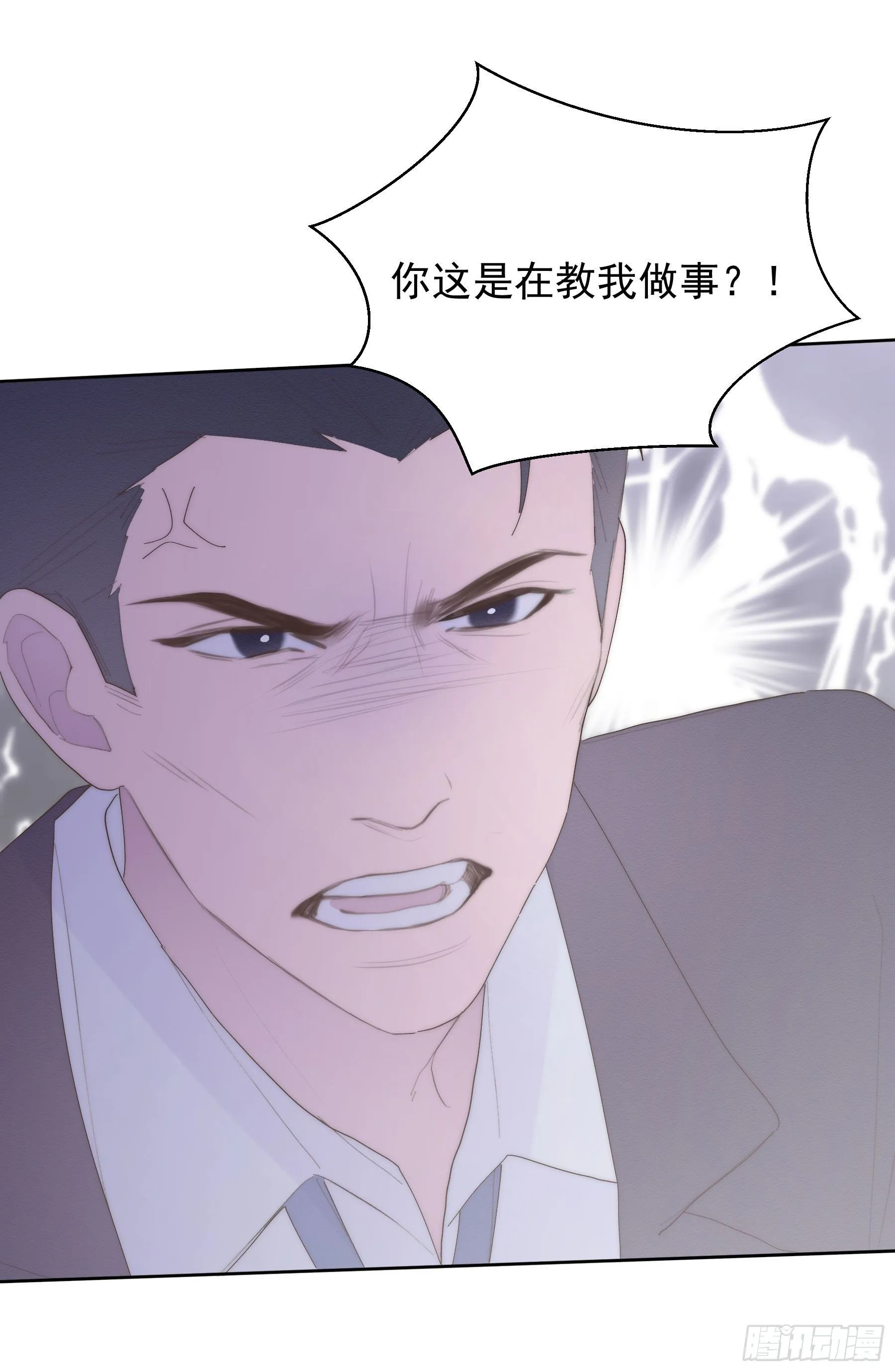 第35颗：争论 第41页