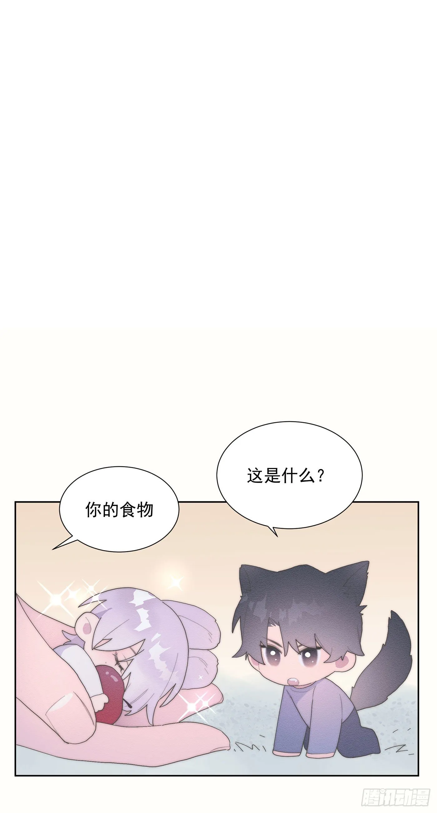 第35颗：争论 第43页