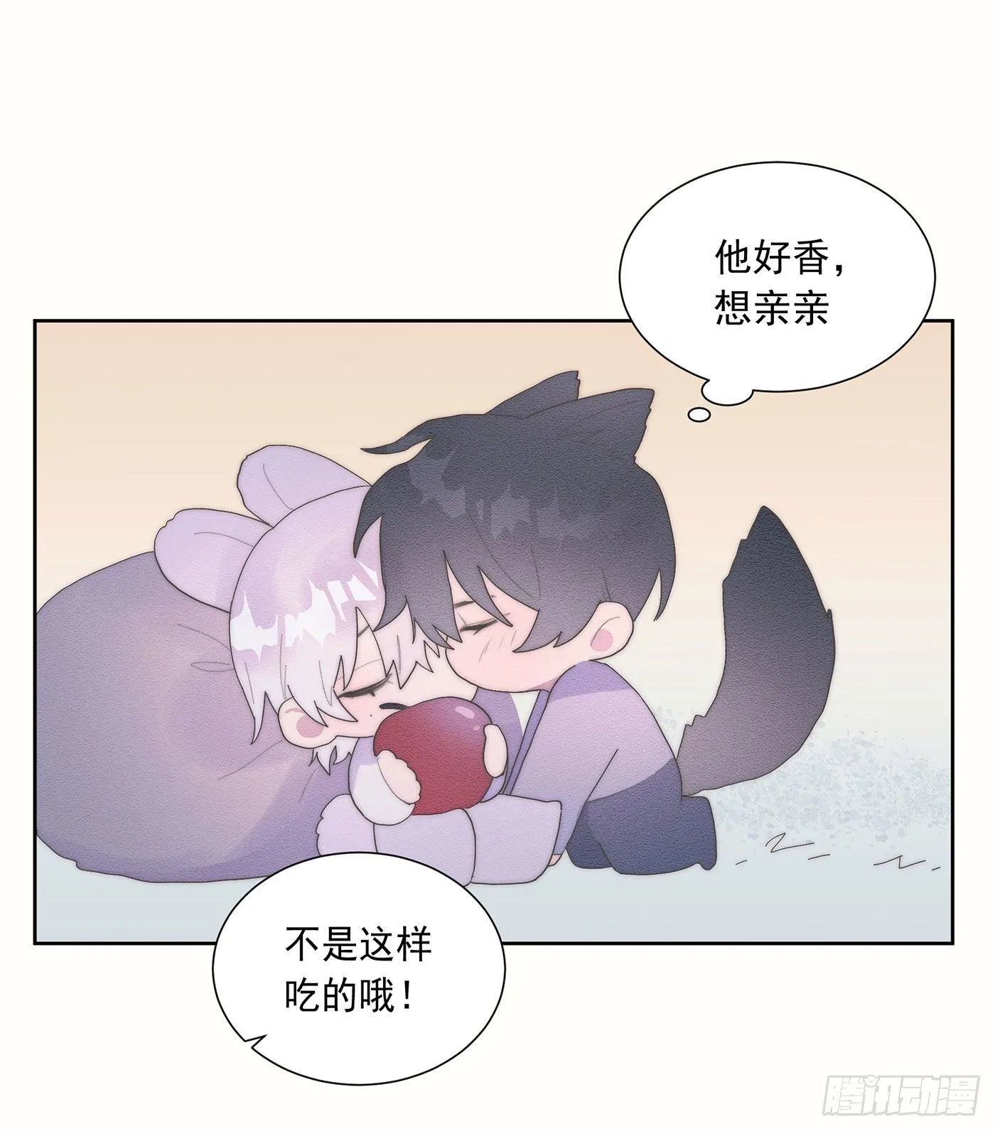 第35颗：争论 第44页