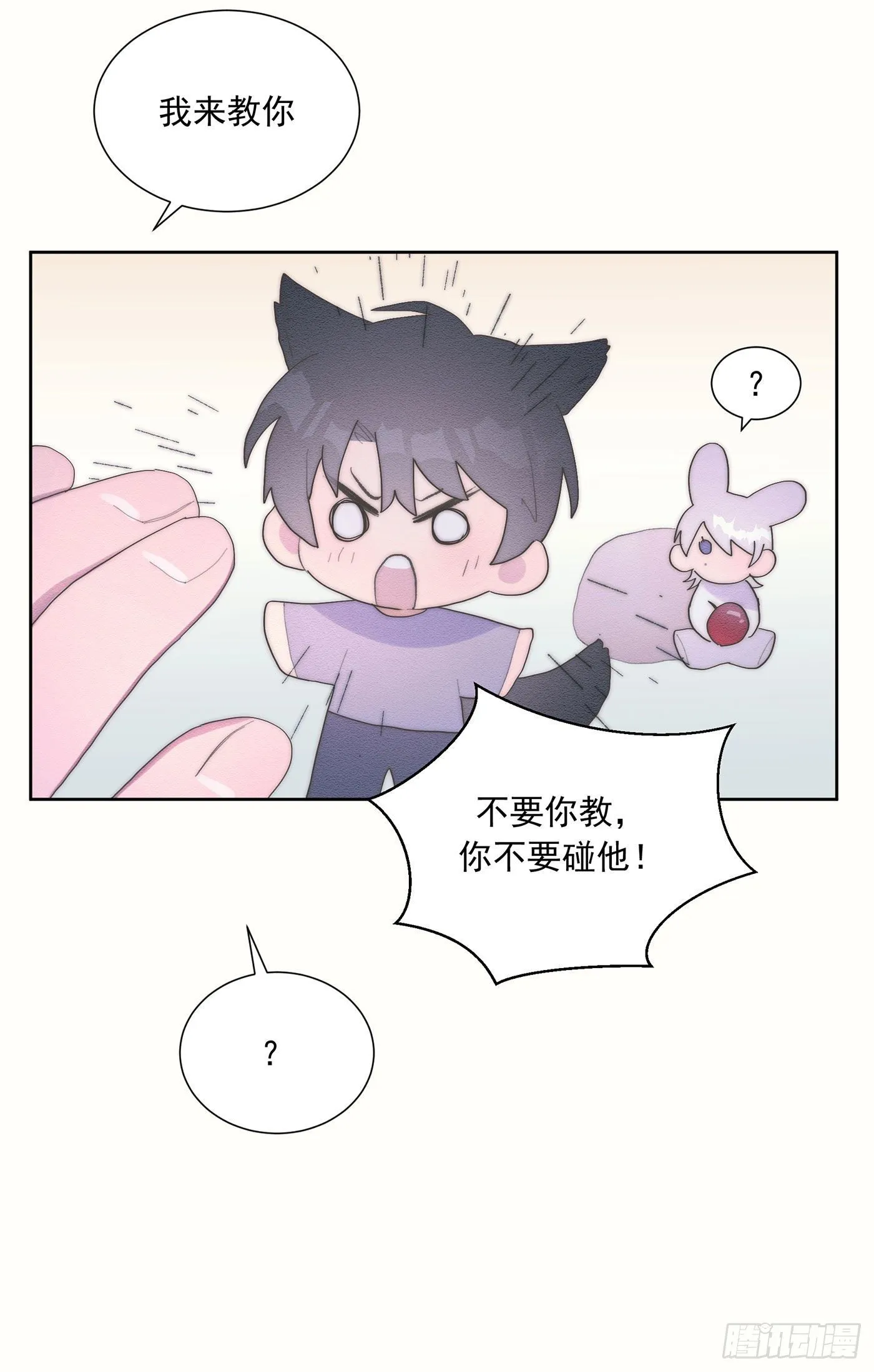 第35颗：争论 第45页