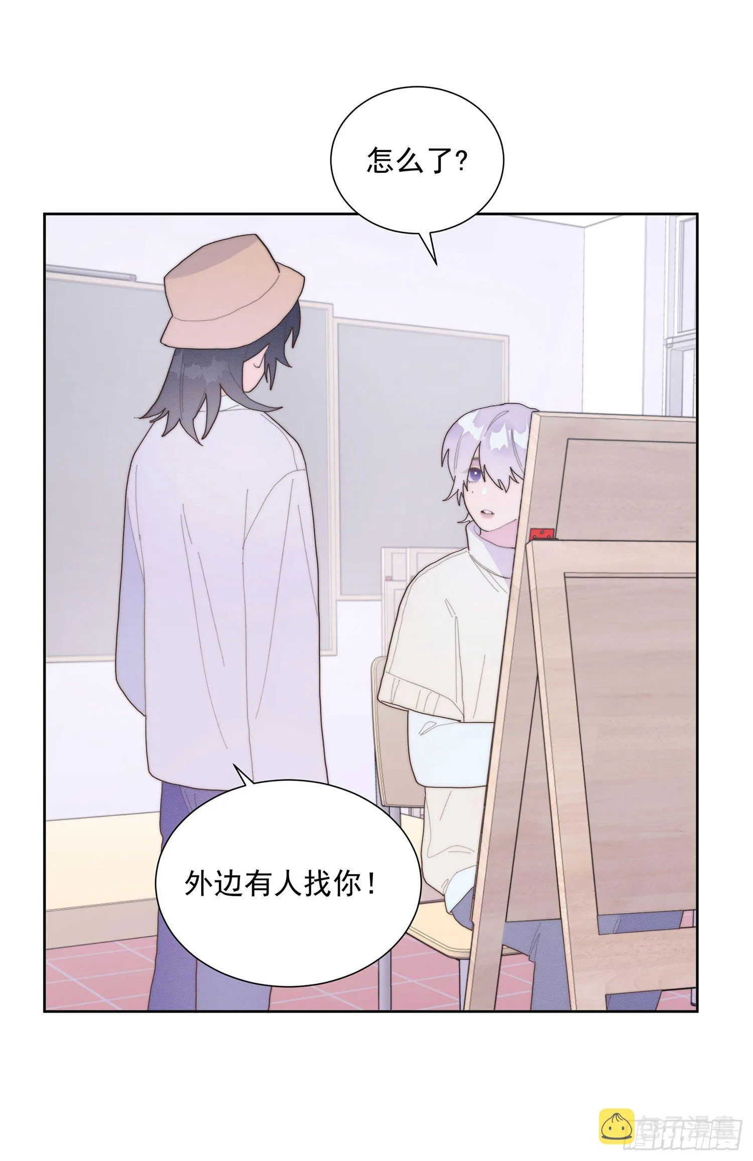 第34颗：隐瞒 第3页