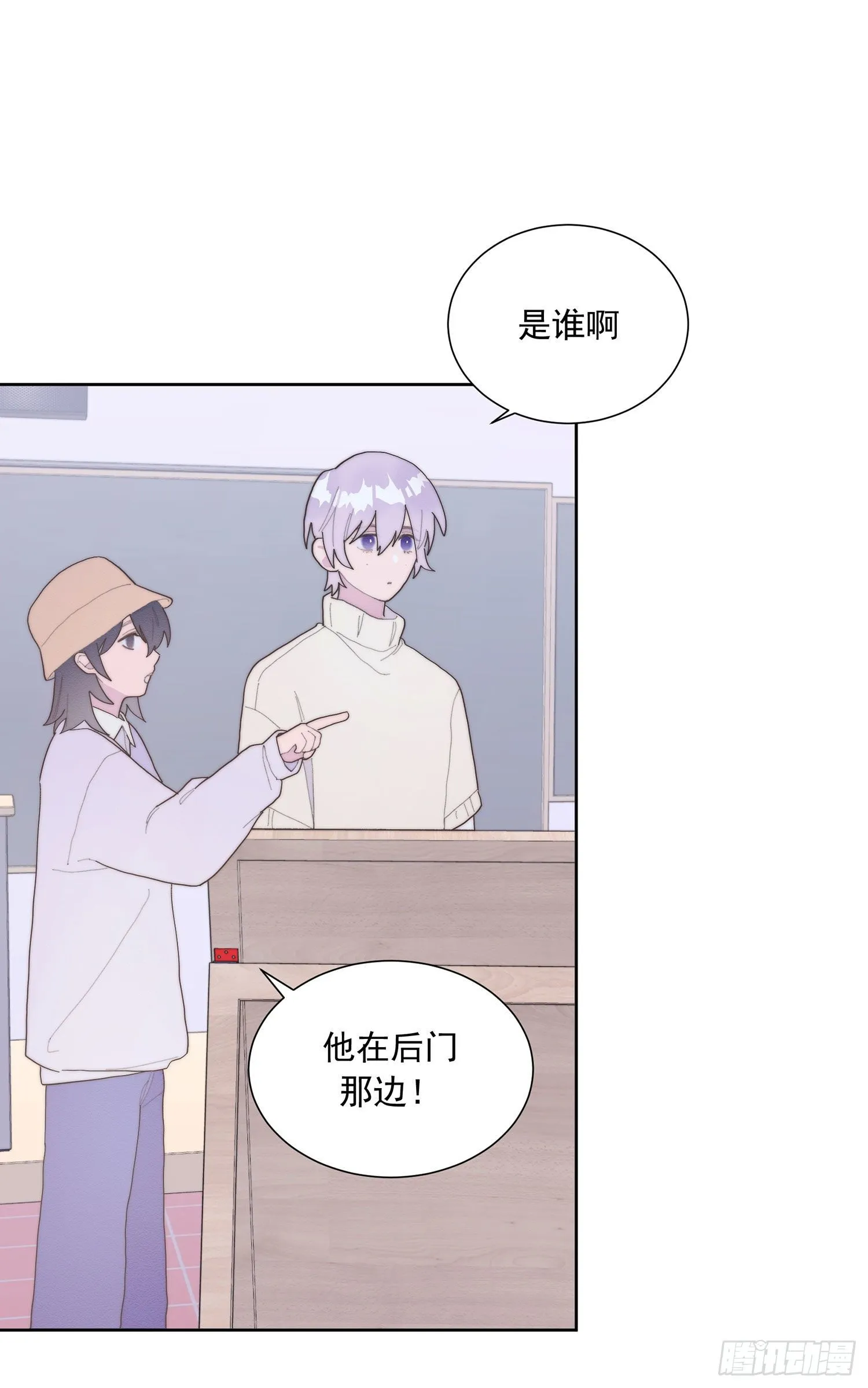 第34颗：隐瞒 第4页