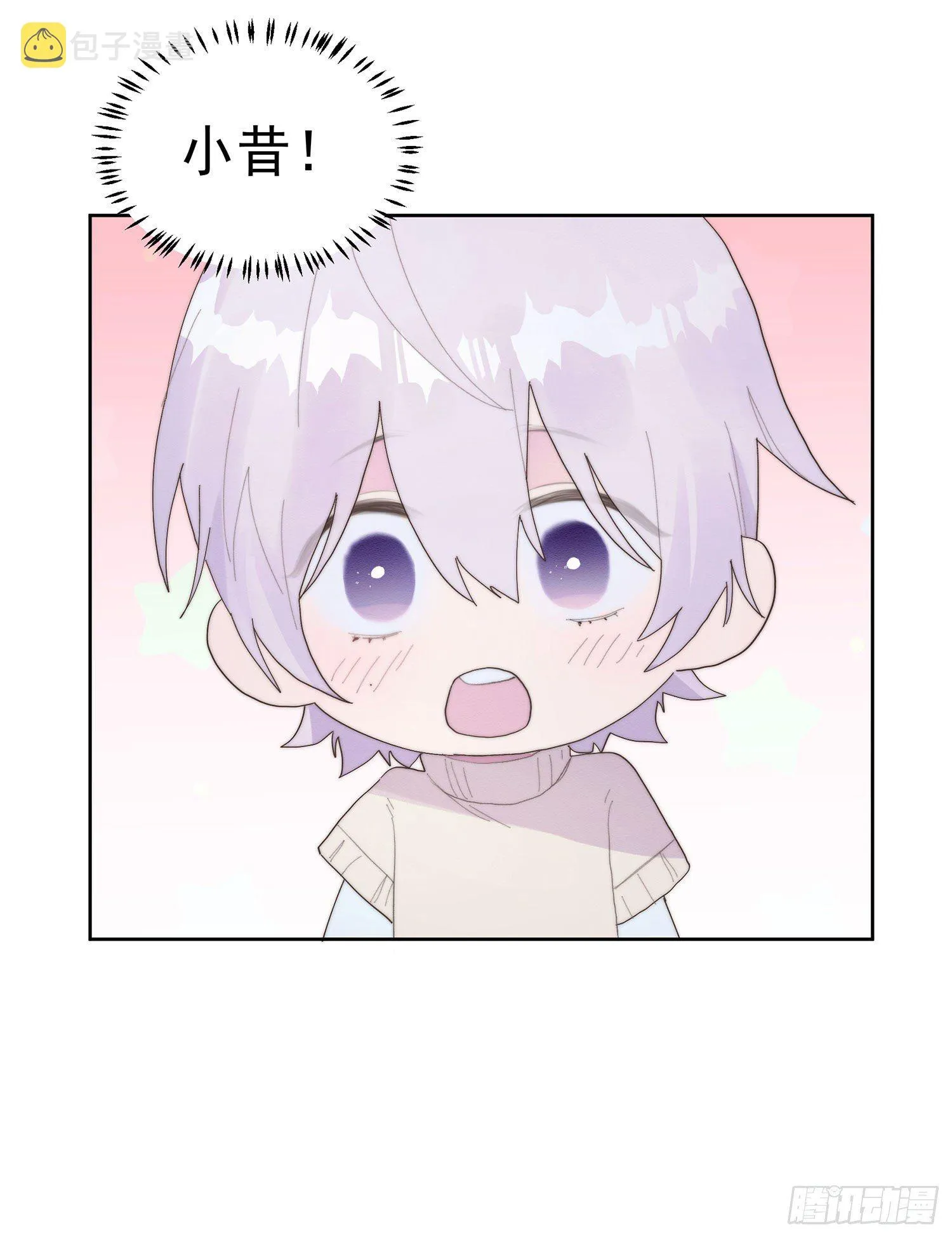 第34颗：隐瞒 第6页
