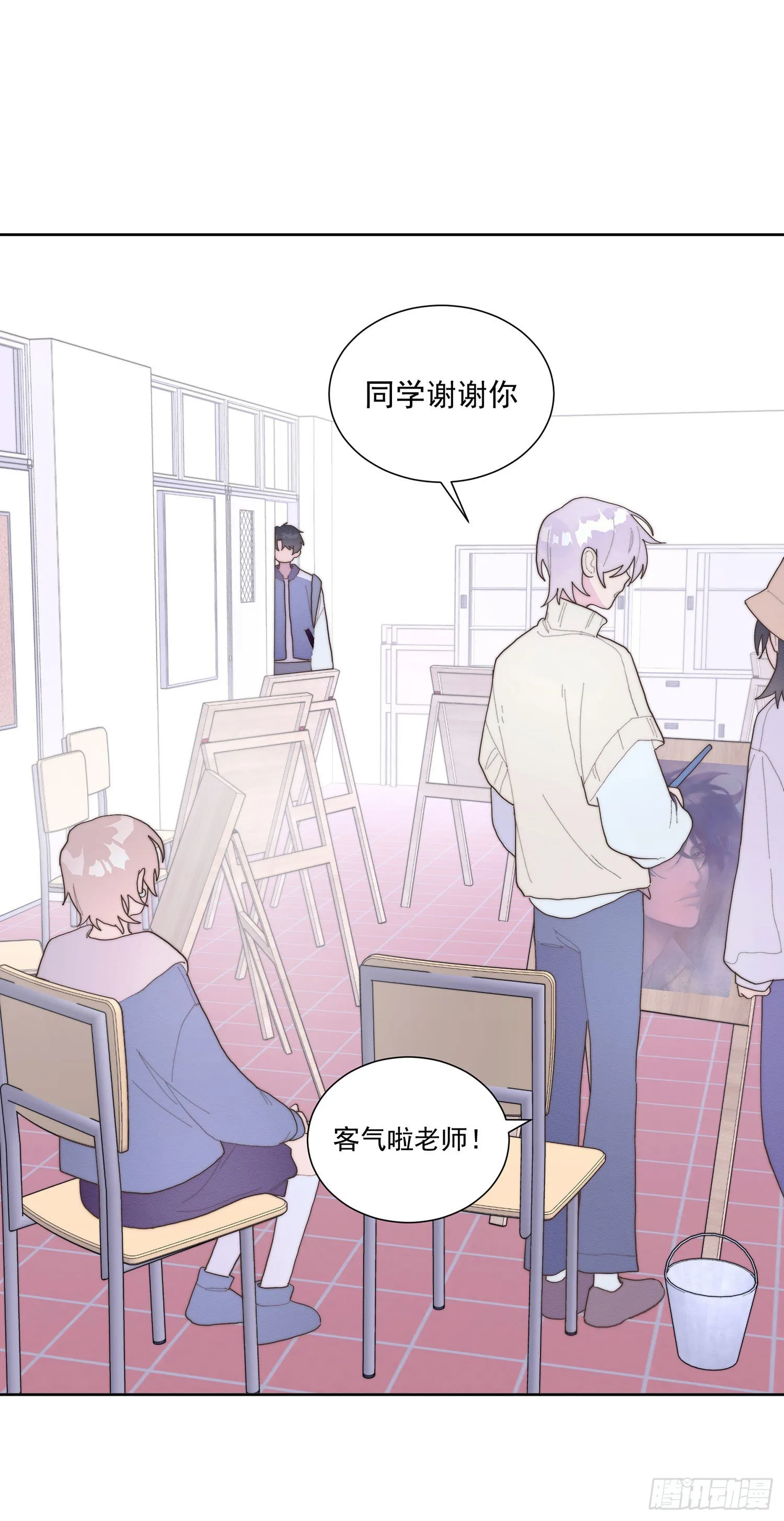 第34颗：隐瞒 第7页